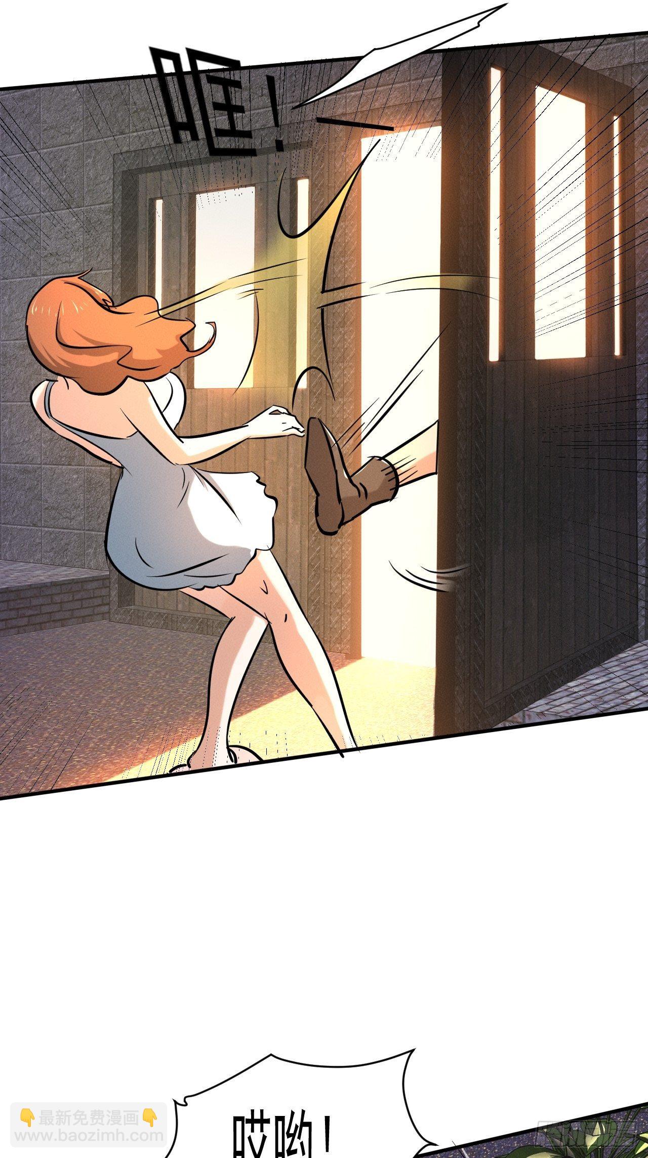 我在末世有座黃金宮 - 25 金色冥體 - 7