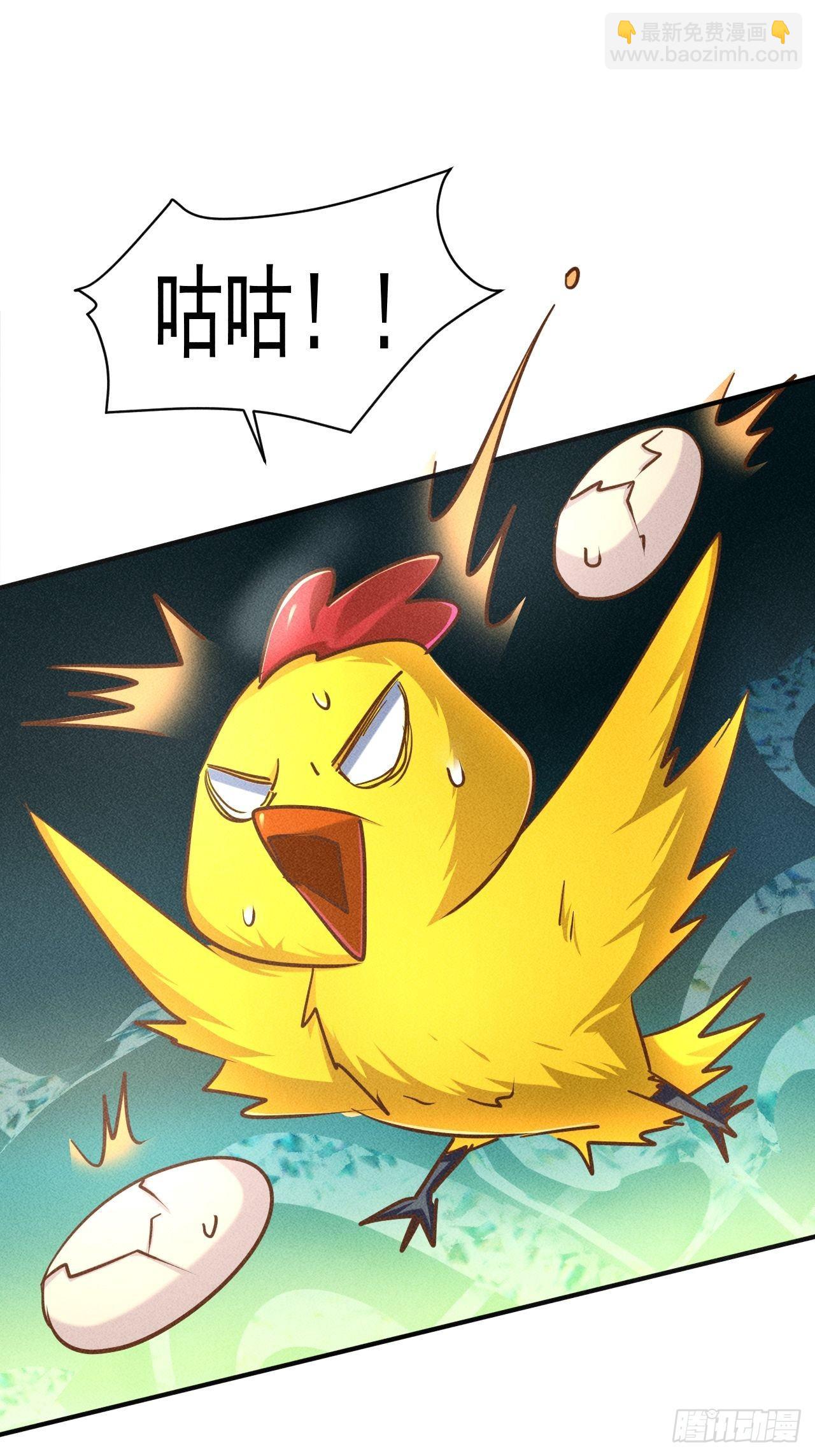 我在末世有座黃金宮 - 27 秒殺王，爽哥 - 5