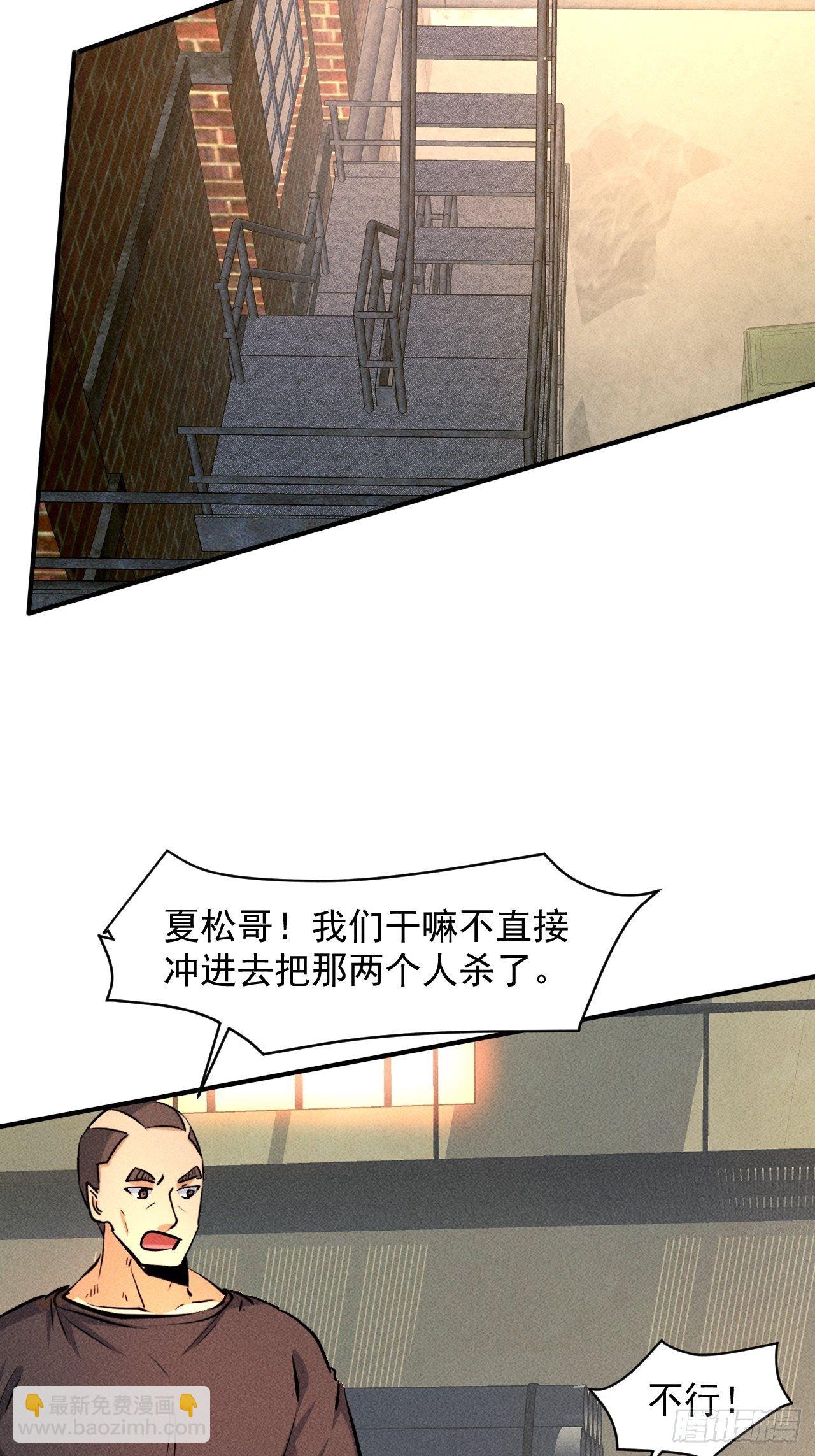 我在末世有座黃金宮 - 27 秒殺王，爽哥 - 1