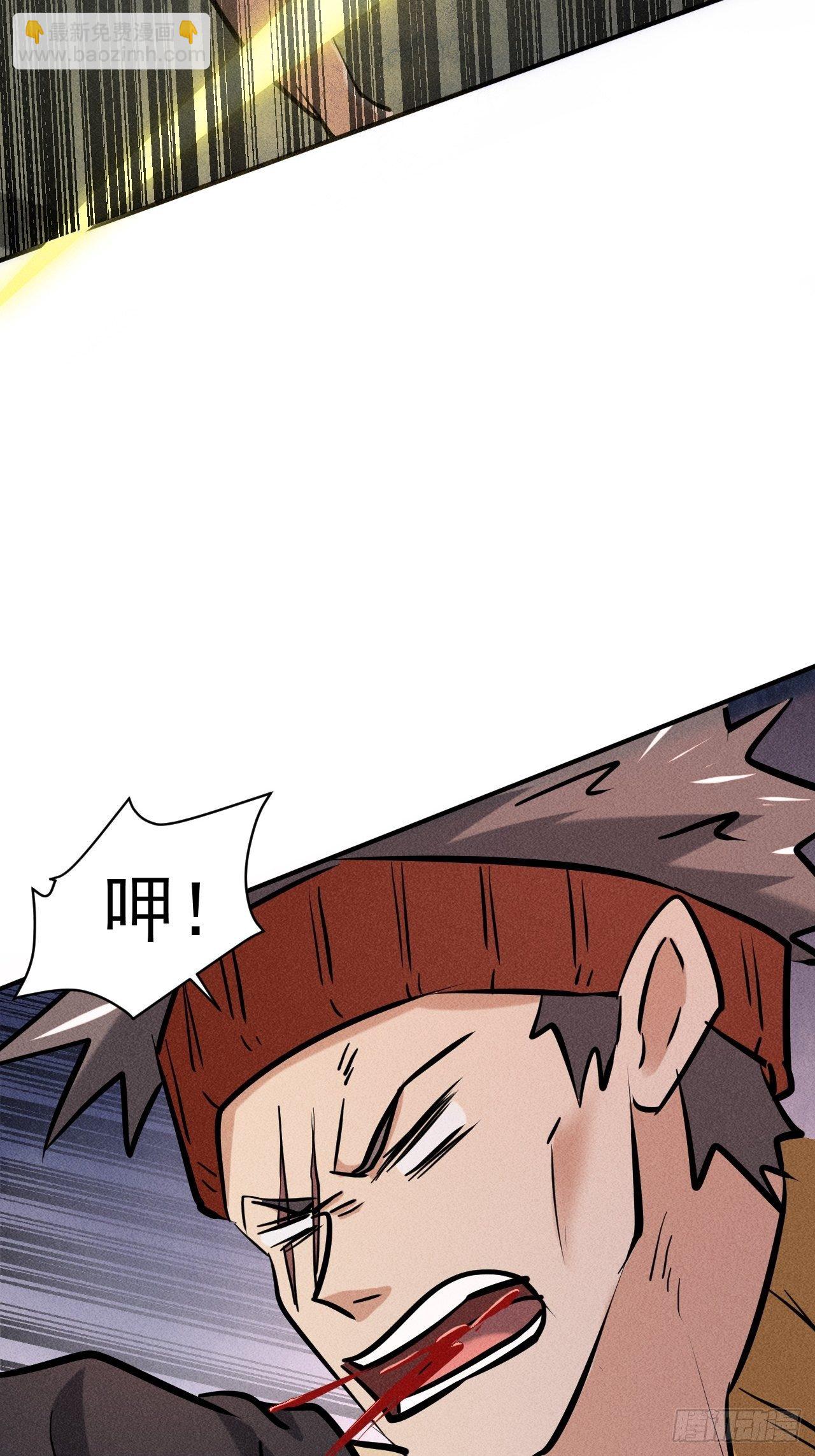 我在末世有座黃金宮 - 27 秒殺王，爽哥 - 7