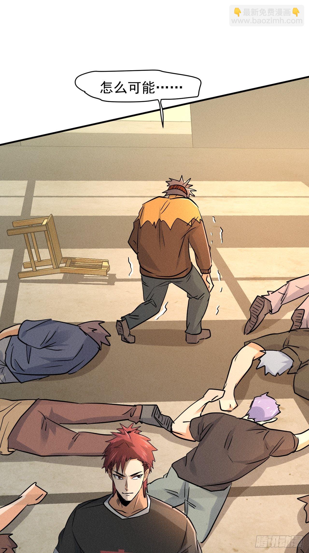 我在末世有座黃金宮 - 27 秒殺王，爽哥 - 2