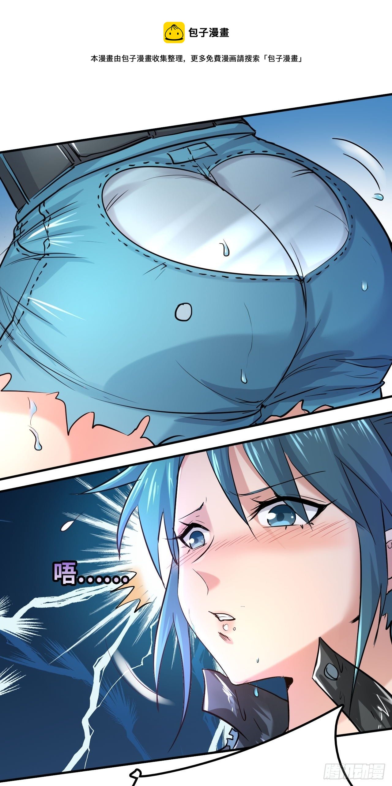 我在末世有座黃金宮 - 2 狩獵 - 1