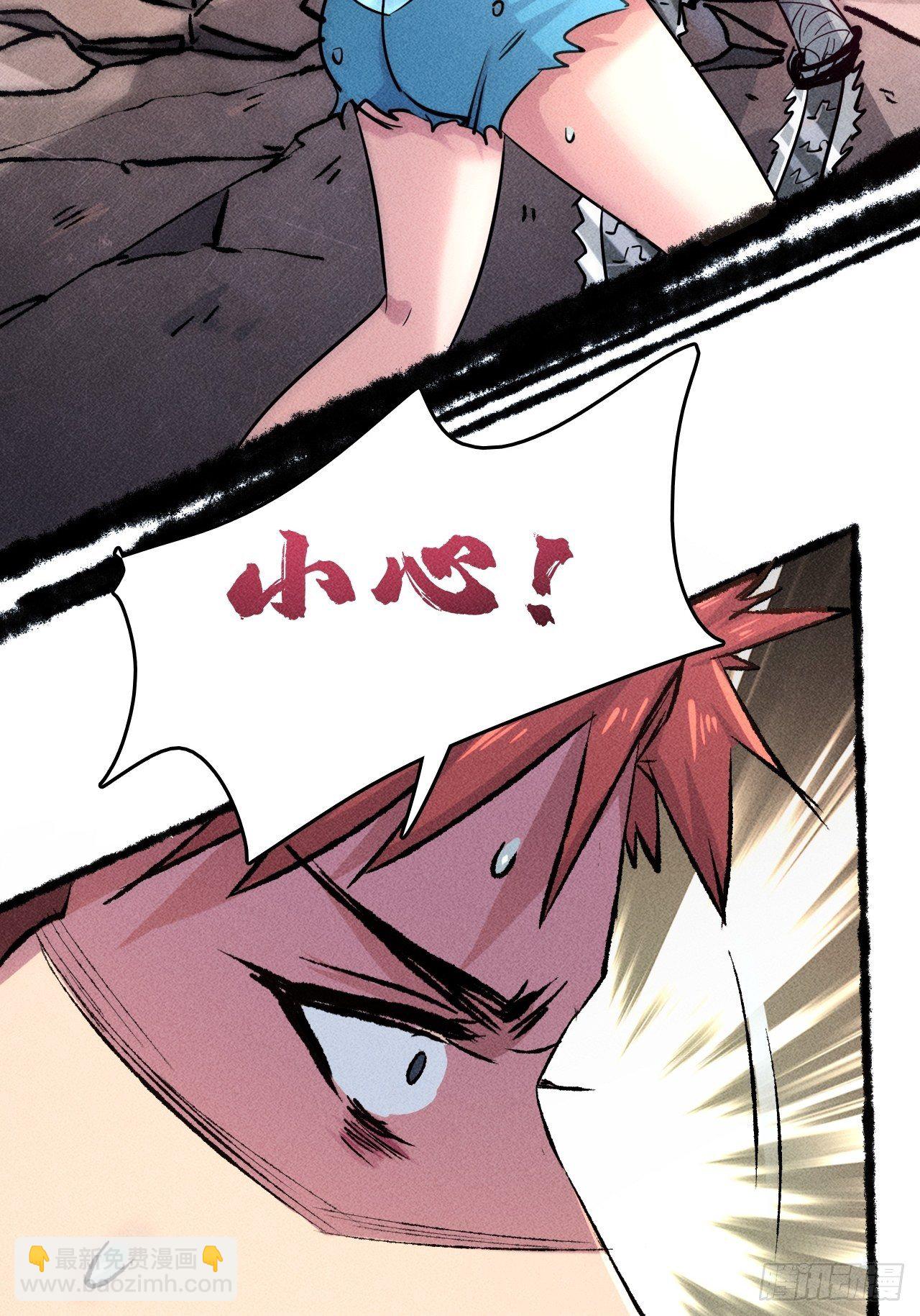 我在末世有座黃金宮 - 2 狩獵 - 5