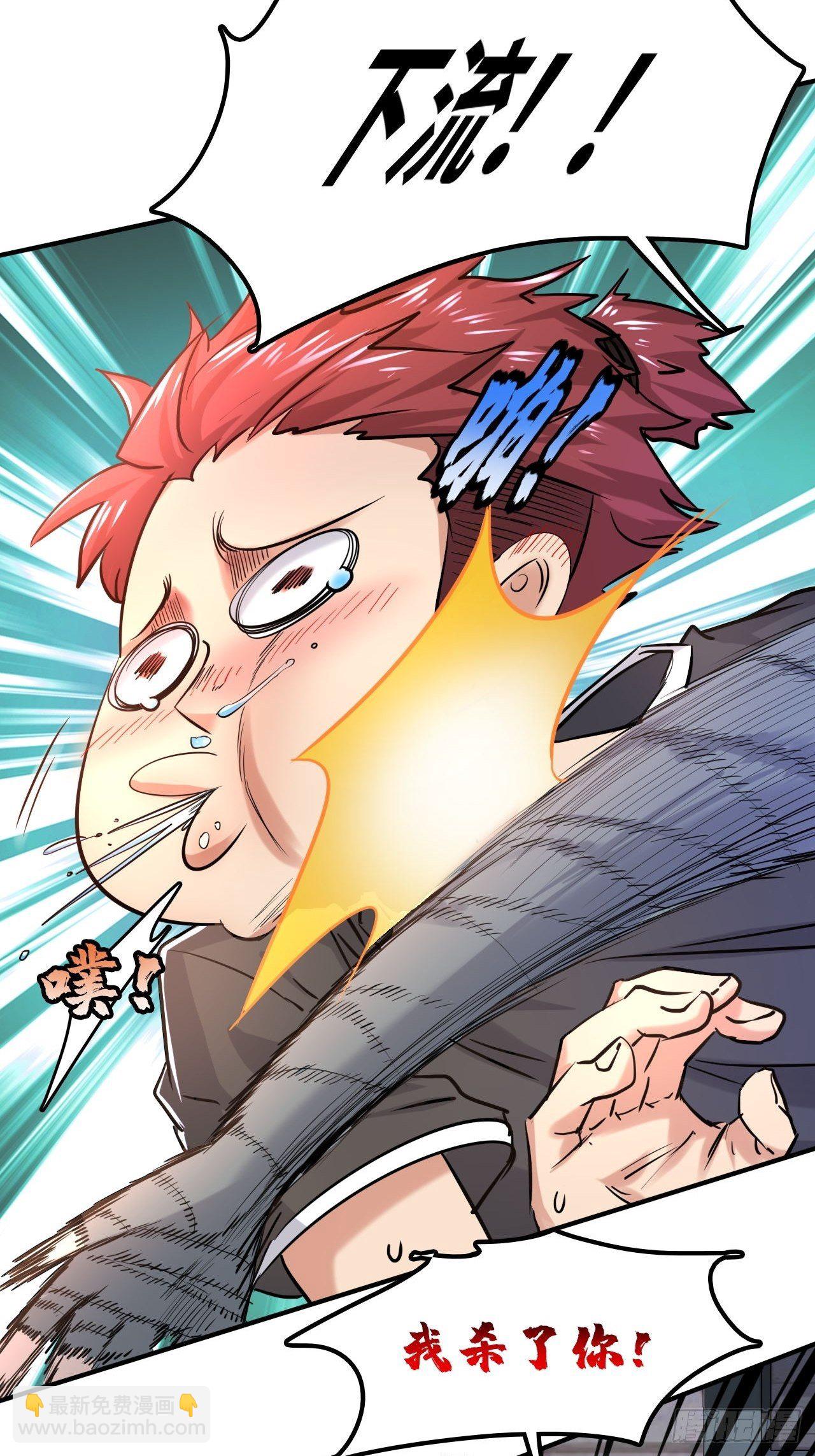 我在末世有座黃金宮 - 2 狩獵 - 2