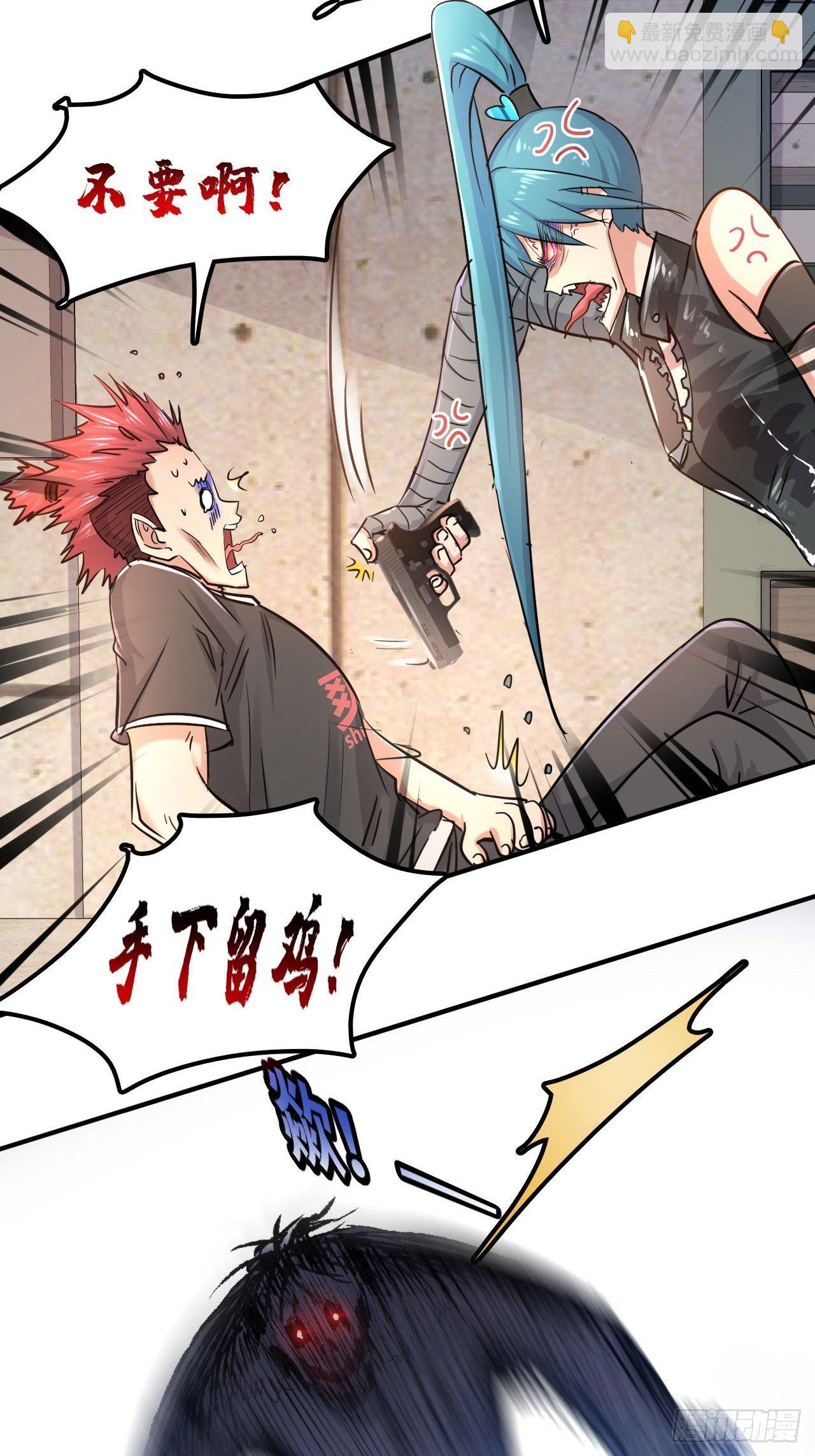 我在末世有座黃金宮 - 2 狩獵 - 3