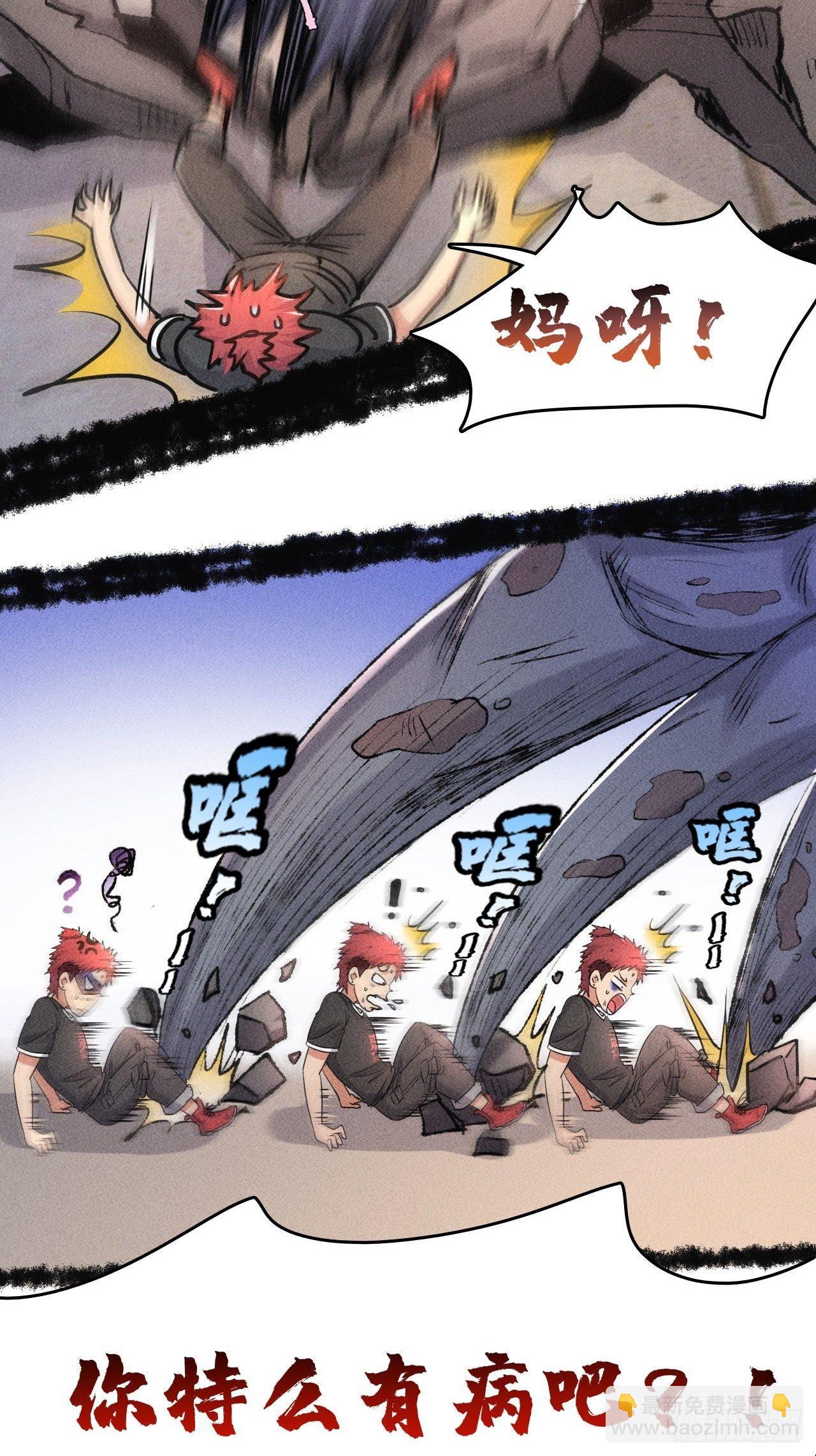 我在末世有座黃金宮 - 2 狩獵 - 6