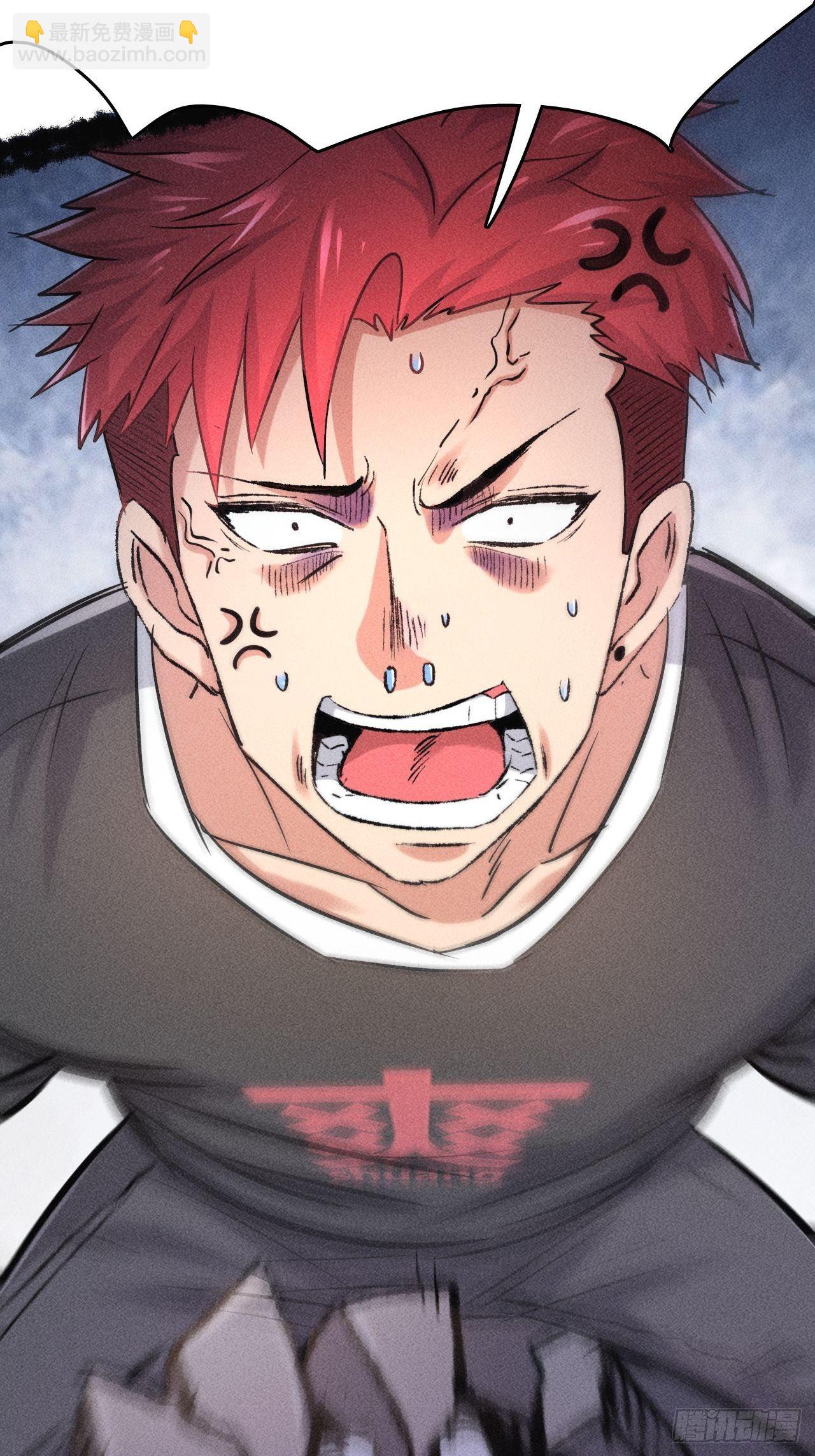 我在末世有座黃金宮 - 2 狩獵 - 7