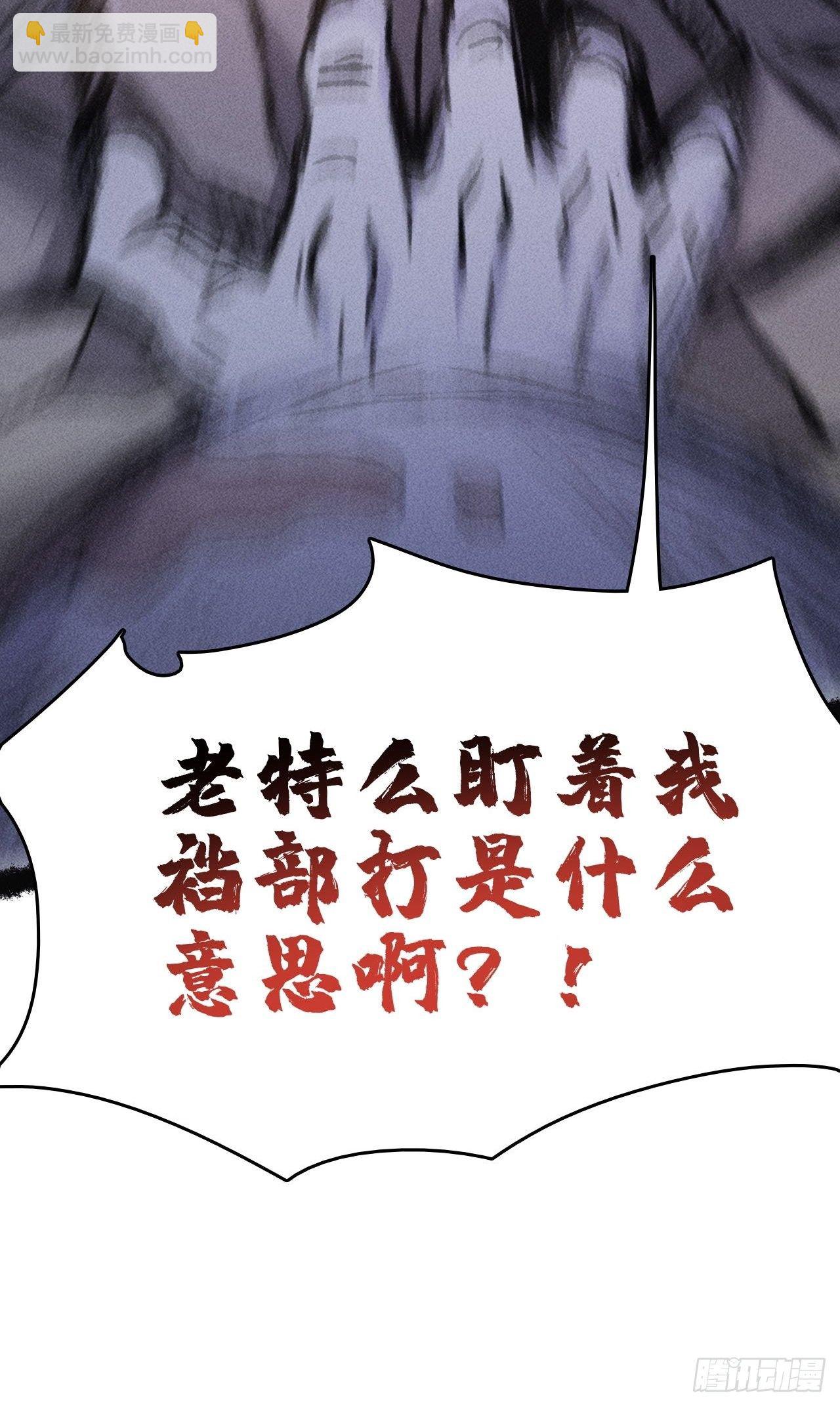 我在末世有座黃金宮 - 2 狩獵 - 1