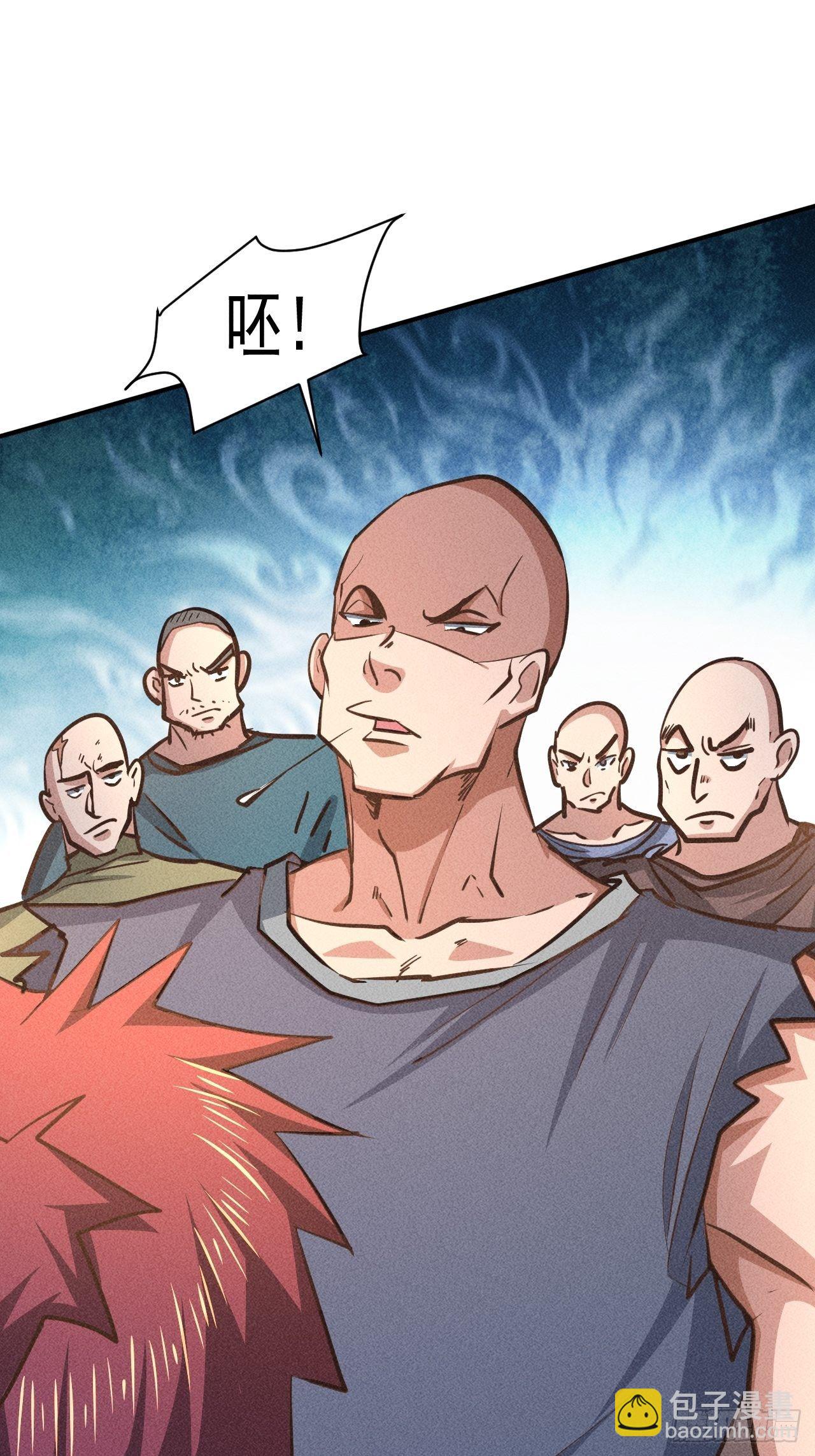 我在末世有座黃金宮 - 29 等着我 - 2