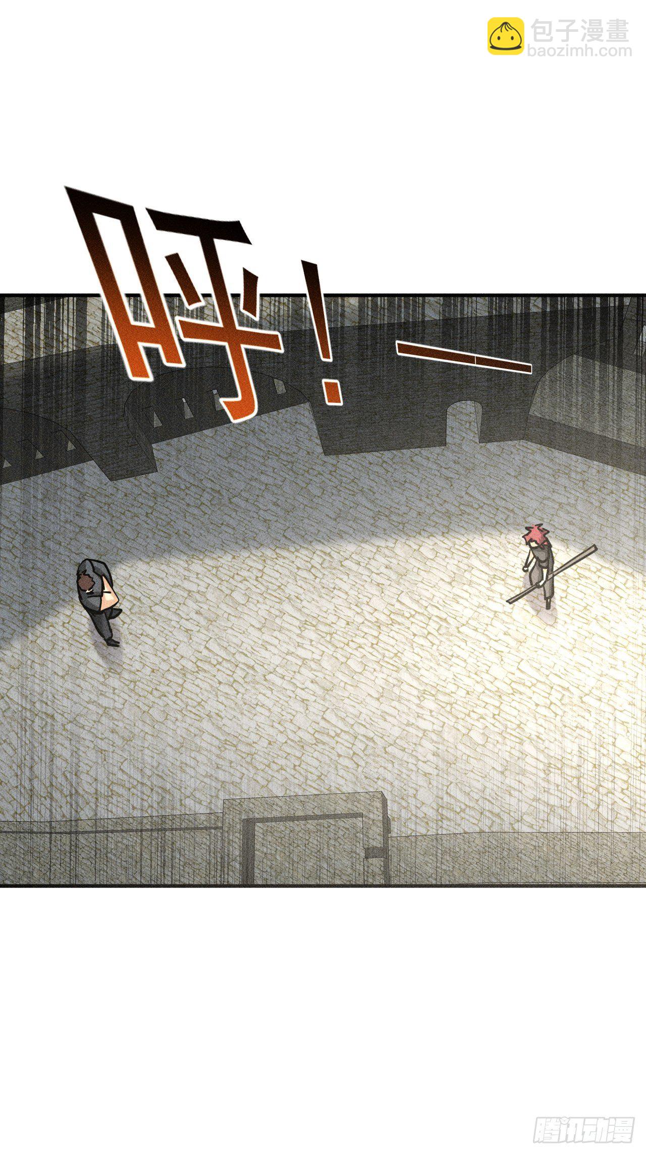 我在末世有座黃金宮 - 33 比試絕招 - 5