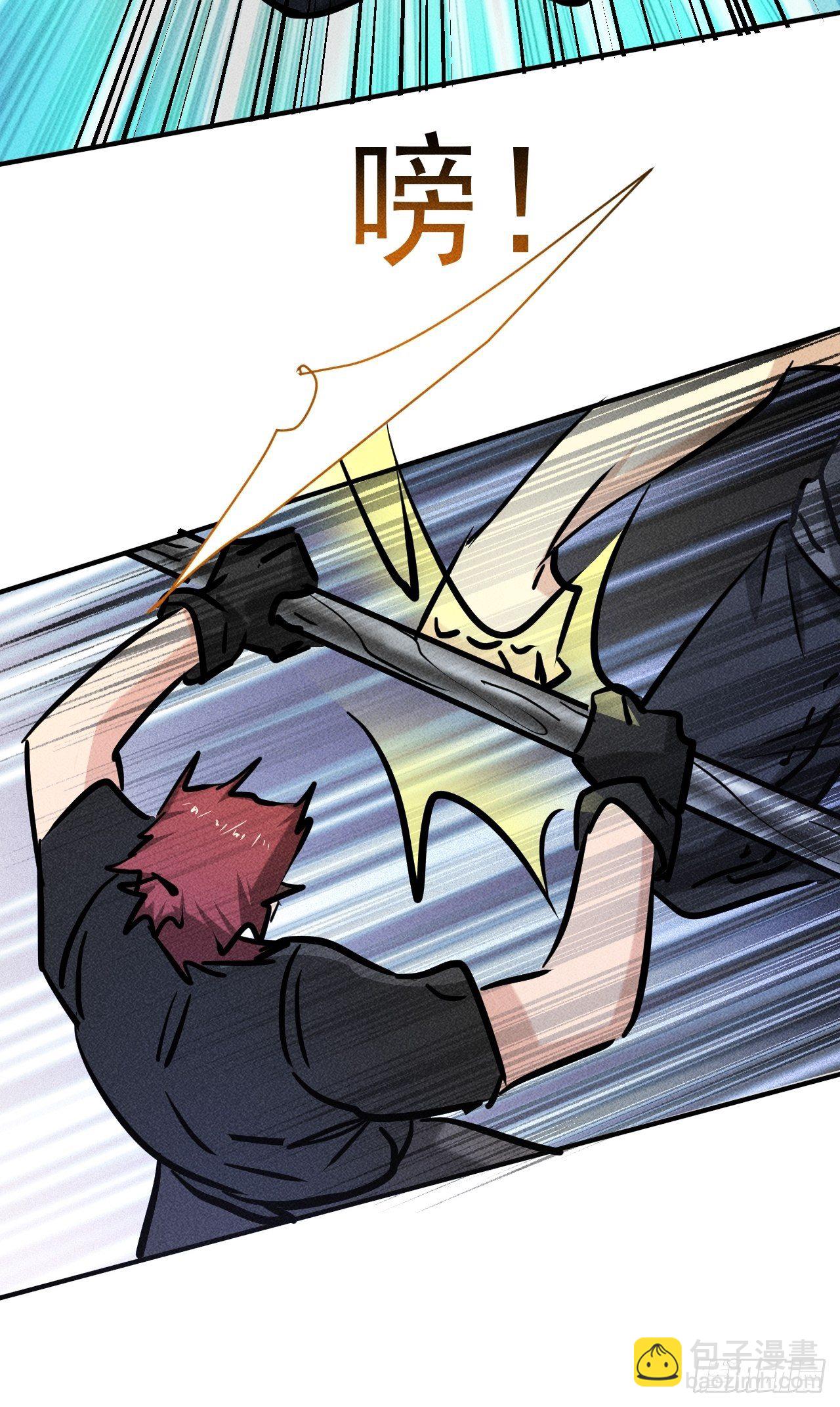 我在末世有座黃金宮 - 33 比試絕招 - 1