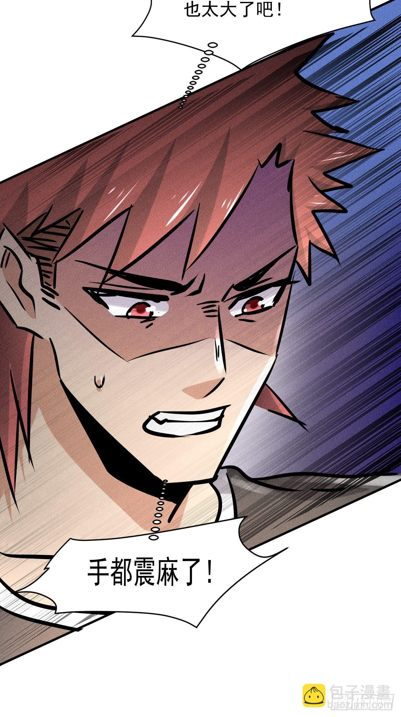 我在末世有座黃金宮 - 33 比試絕招 - 3