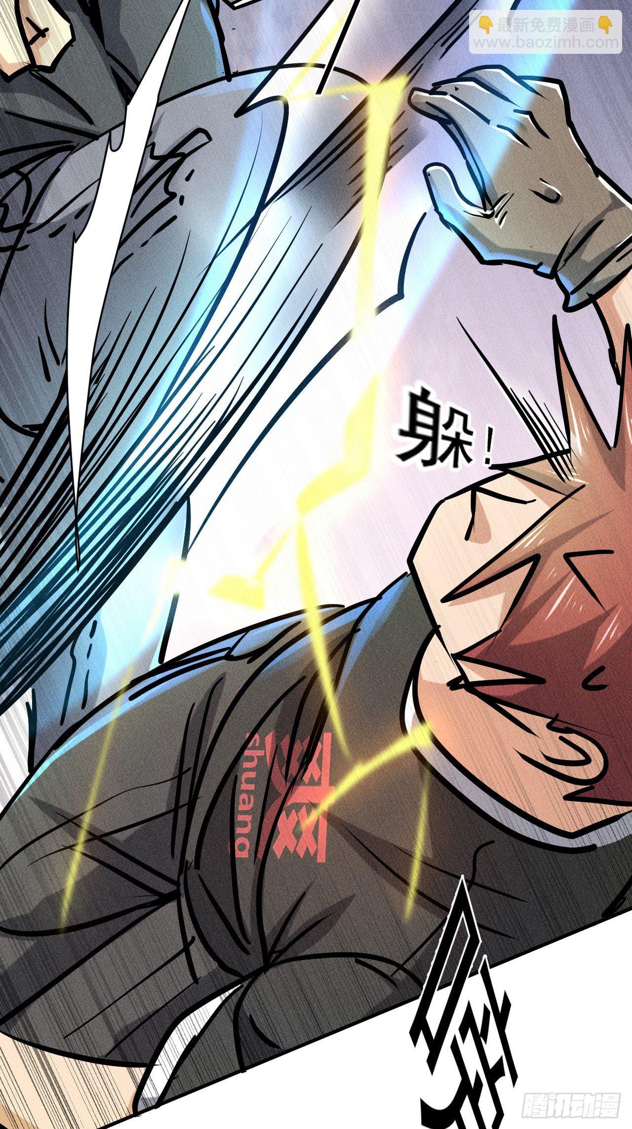 我在末世有座黃金宮 - 33 比試絕招 - 1