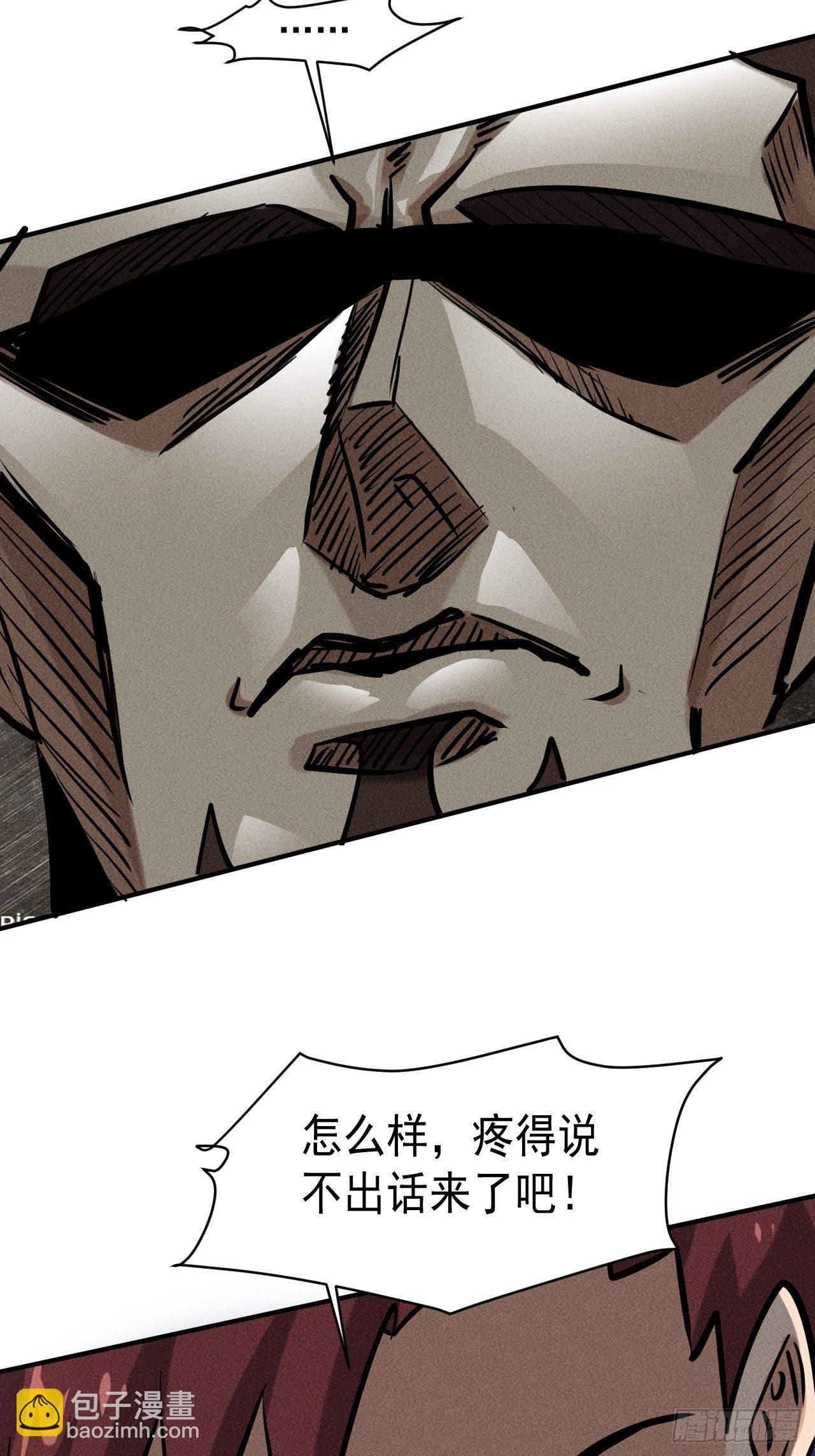 我在末世有座黃金宮 - 33 比試絕招 - 1