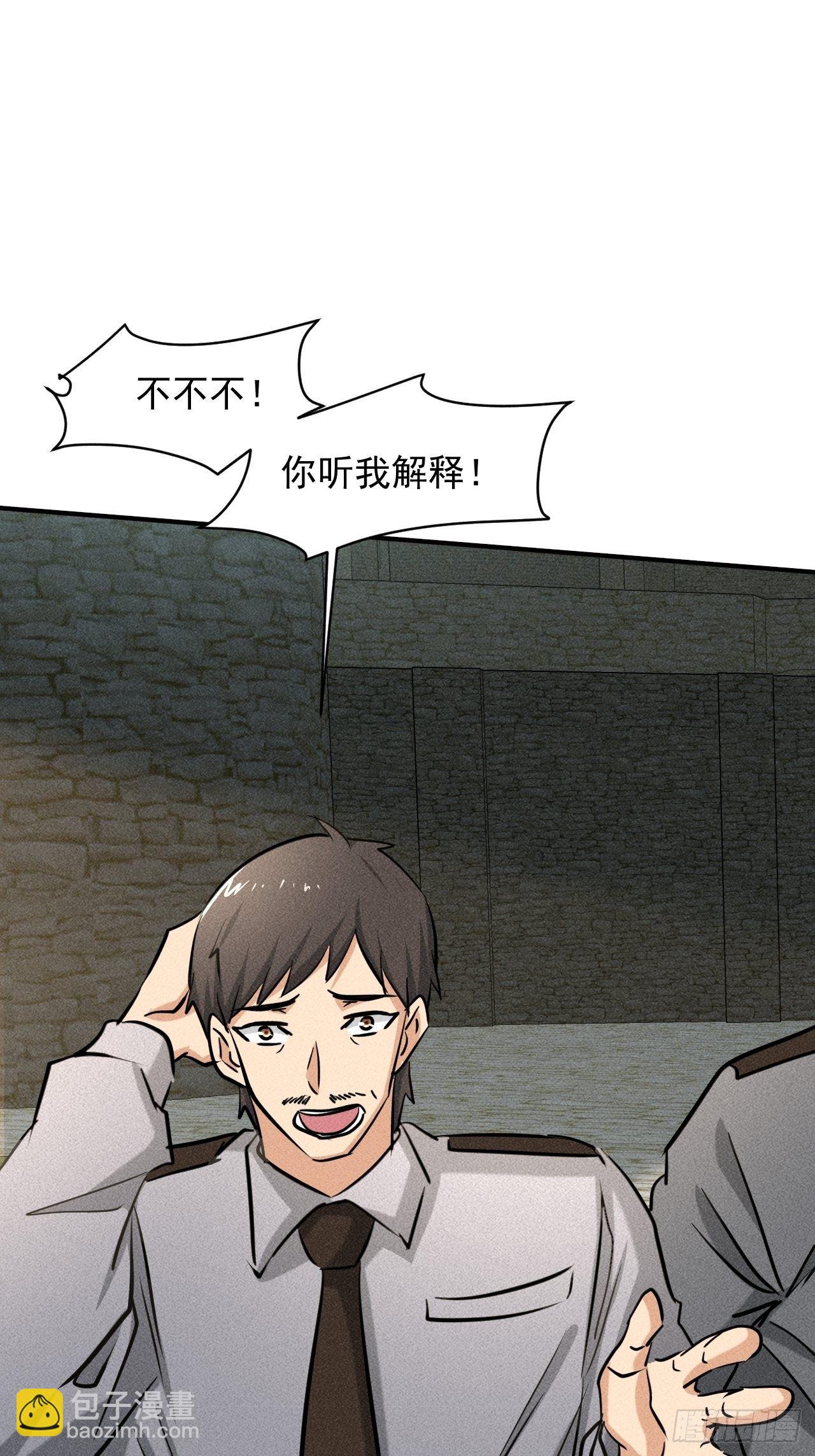 我在末世有座黃金宮 - 33 比試絕招 - 1