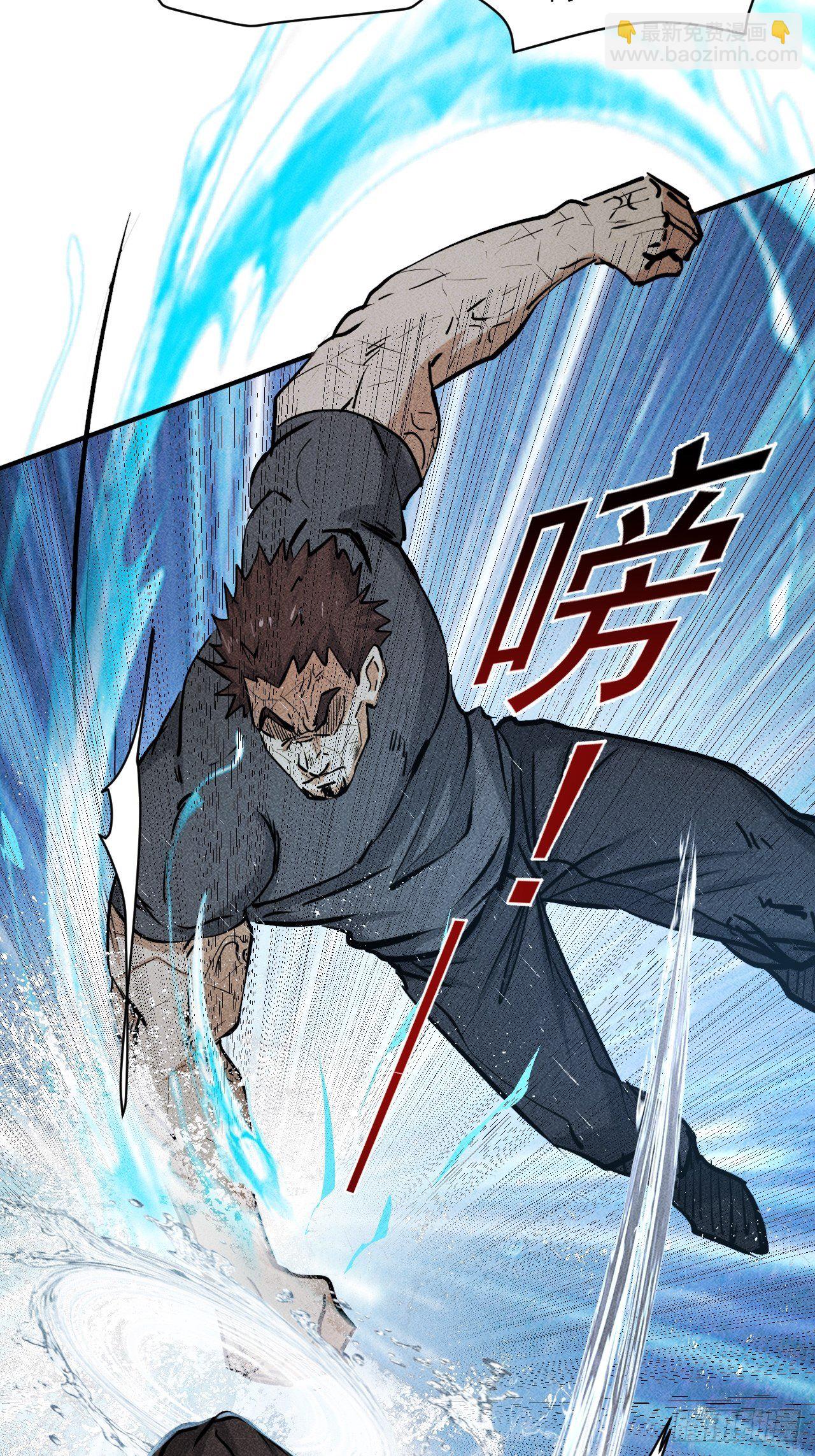 我在末世有座黃金宮 - 35 十秒 - 4