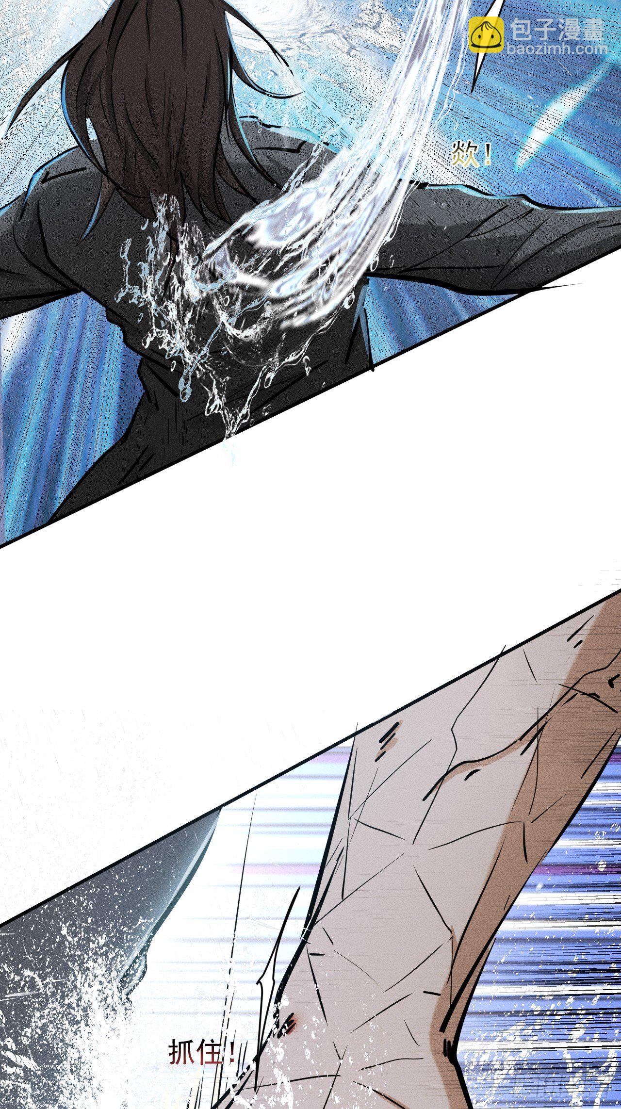 我在末世有座黃金宮 - 35 十秒 - 5