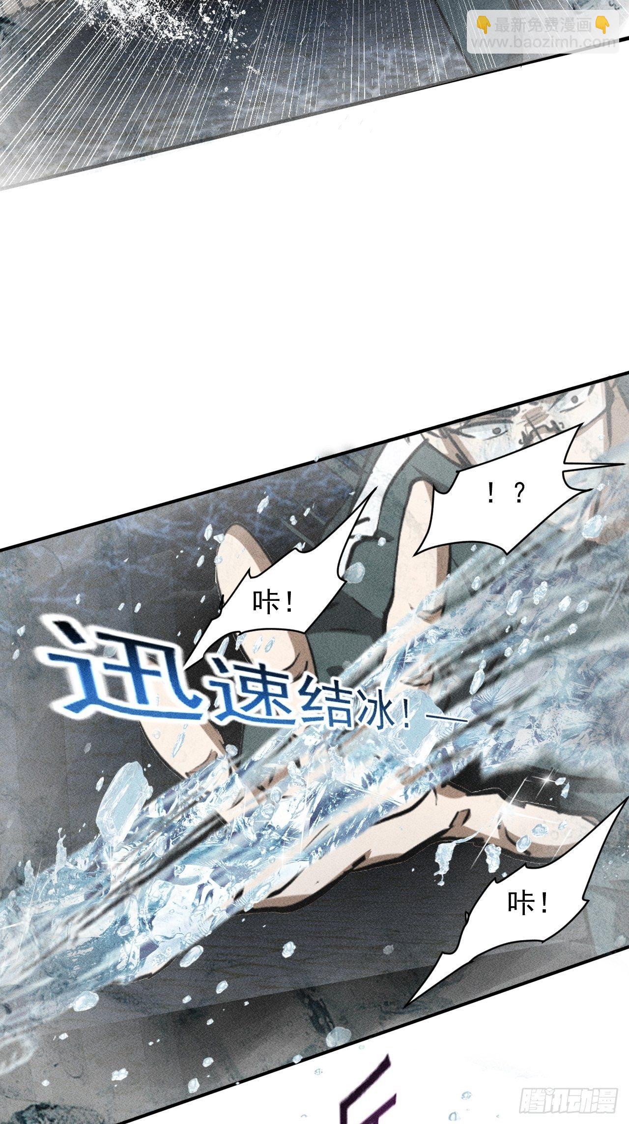 我在末世有座黃金宮 - 35 十秒 - 2