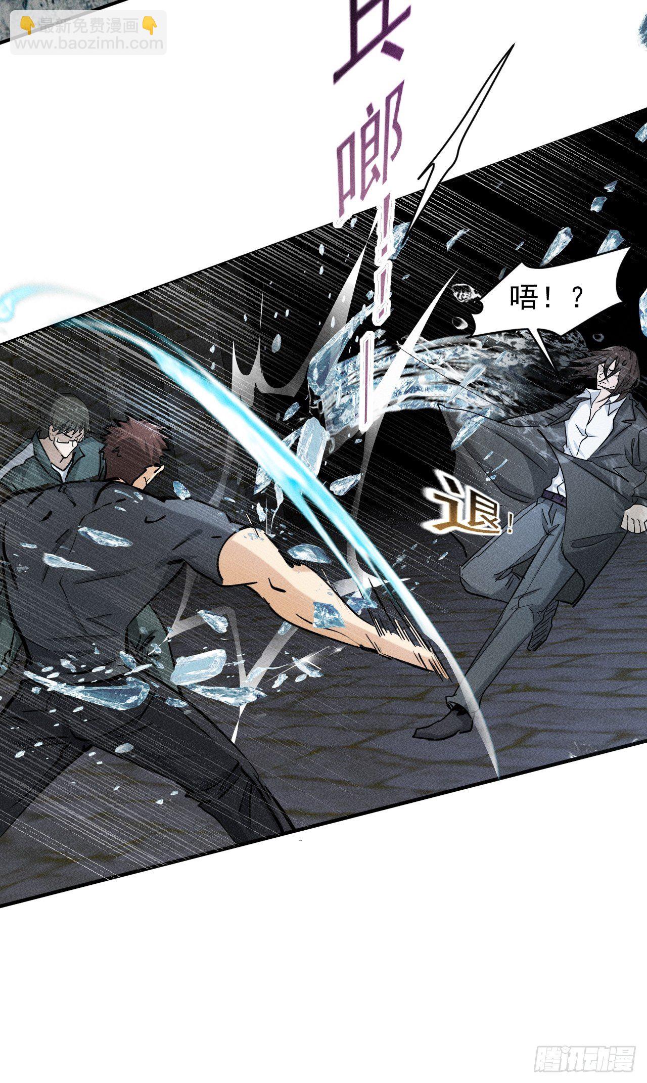 我在末世有座黃金宮 - 35 十秒 - 3