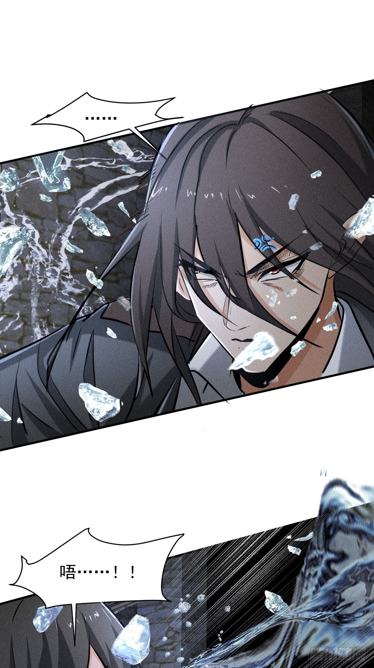 我在末世有座黃金宮 - 35 十秒 - 4