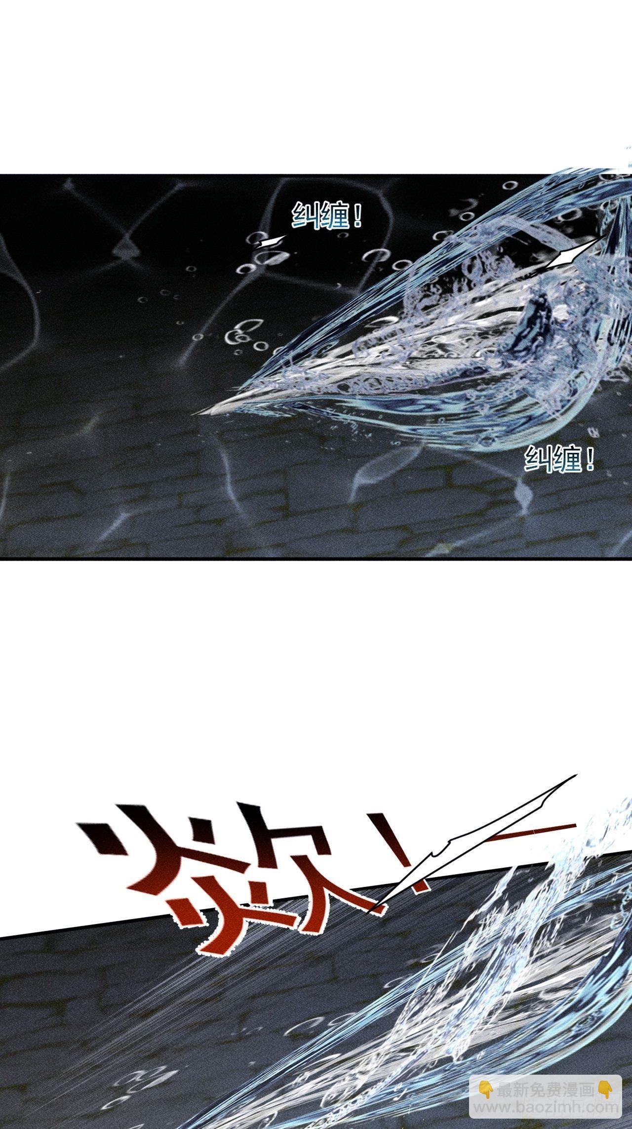 我在末世有座黃金宮 - 35 十秒 - 2