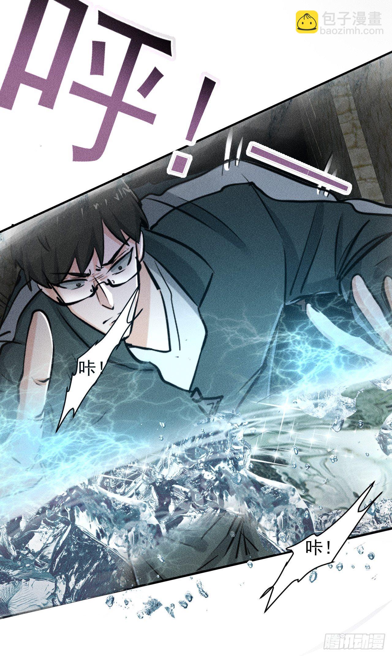 我在末世有座黃金宮 - 35 十秒 - 4