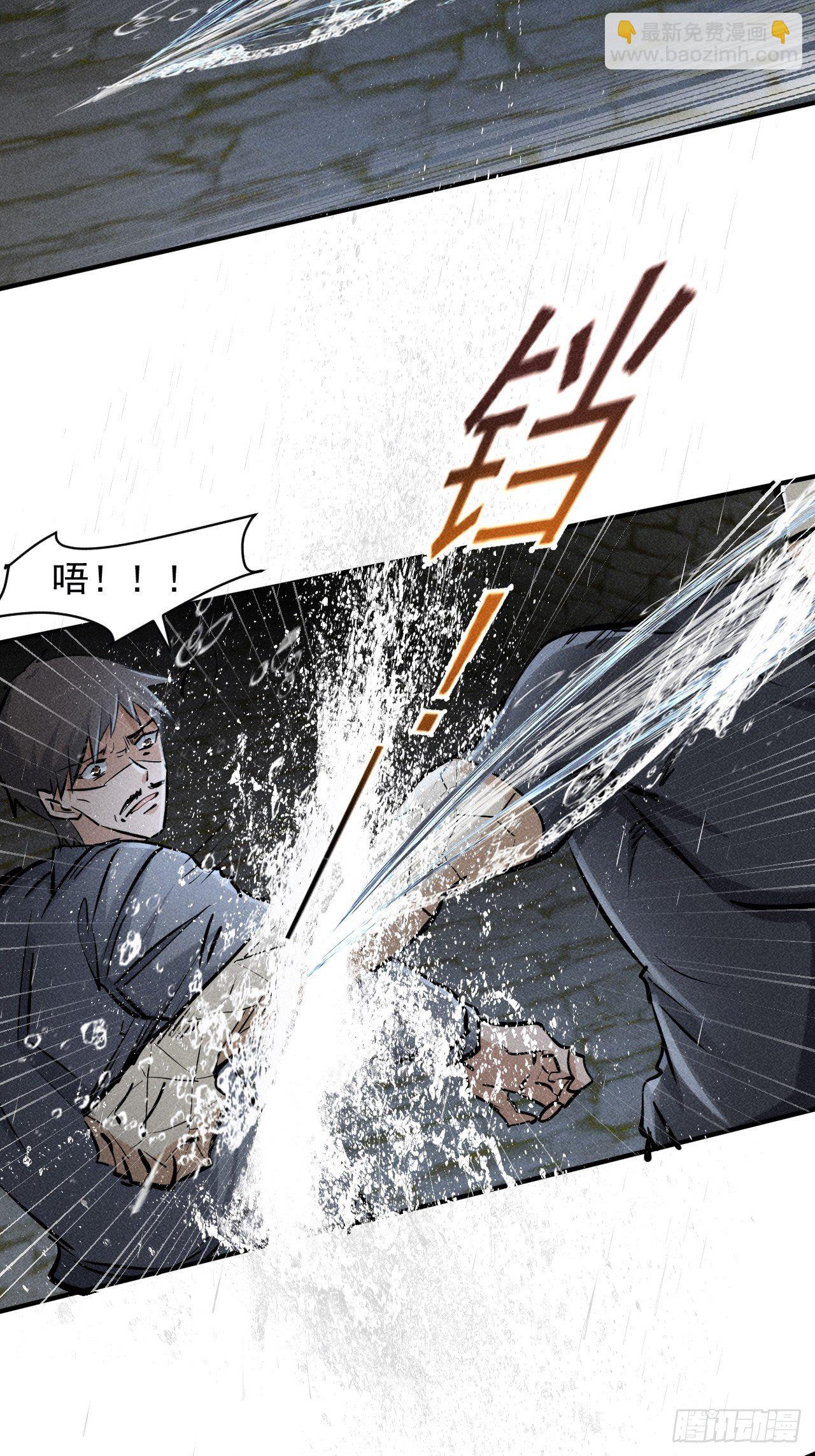 我在末世有座黃金宮 - 35 十秒 - 3