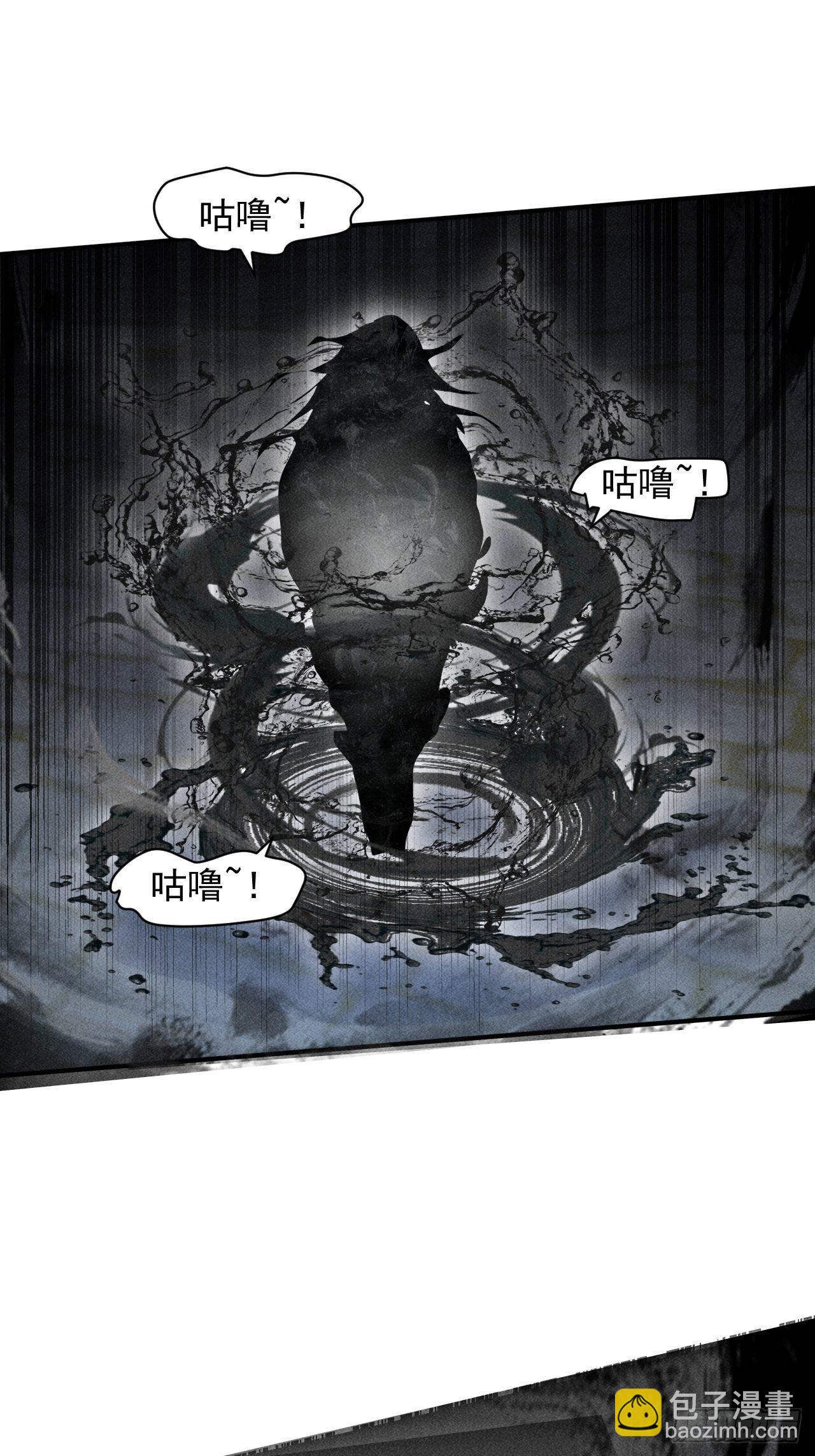 我在末世有座黃金宮 - 35 十秒 - 2