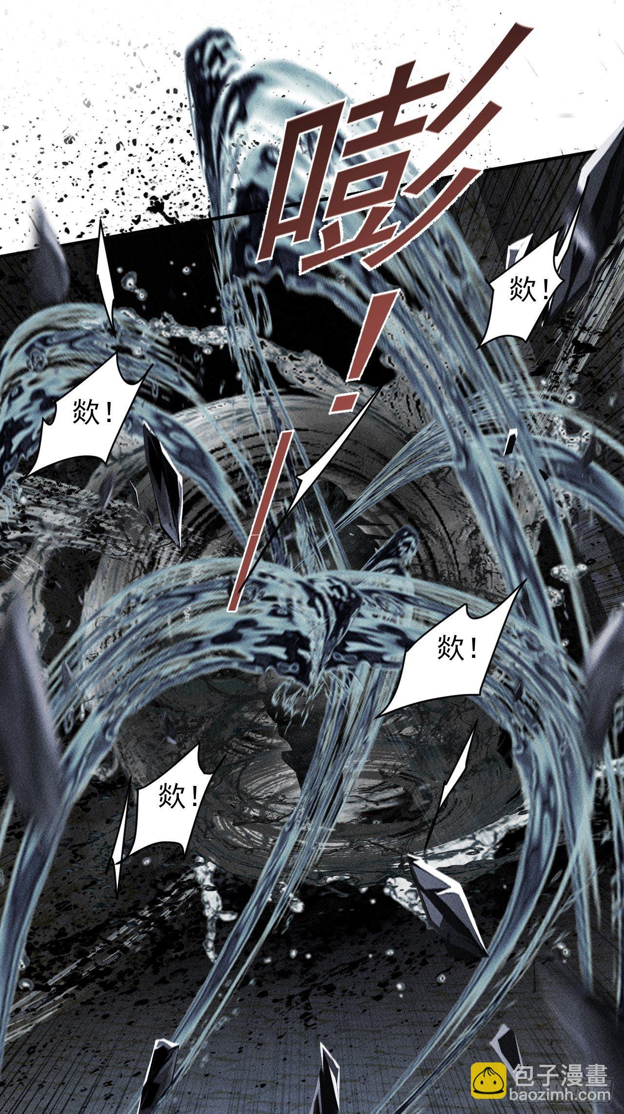 我在末世有座黃金宮 - 35 十秒 - 6