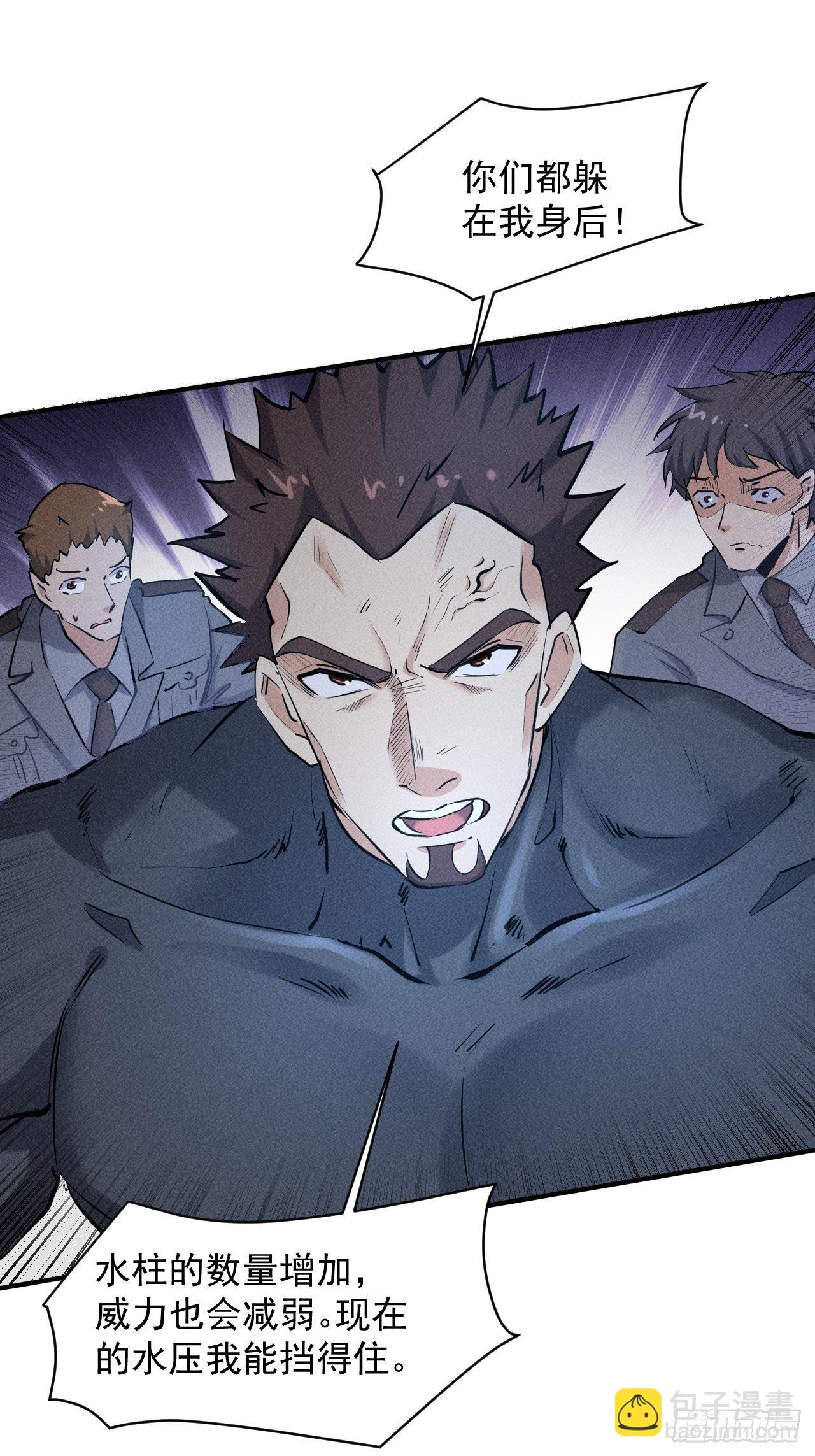 我在末世有座黃金宮 - 35 十秒 - 3