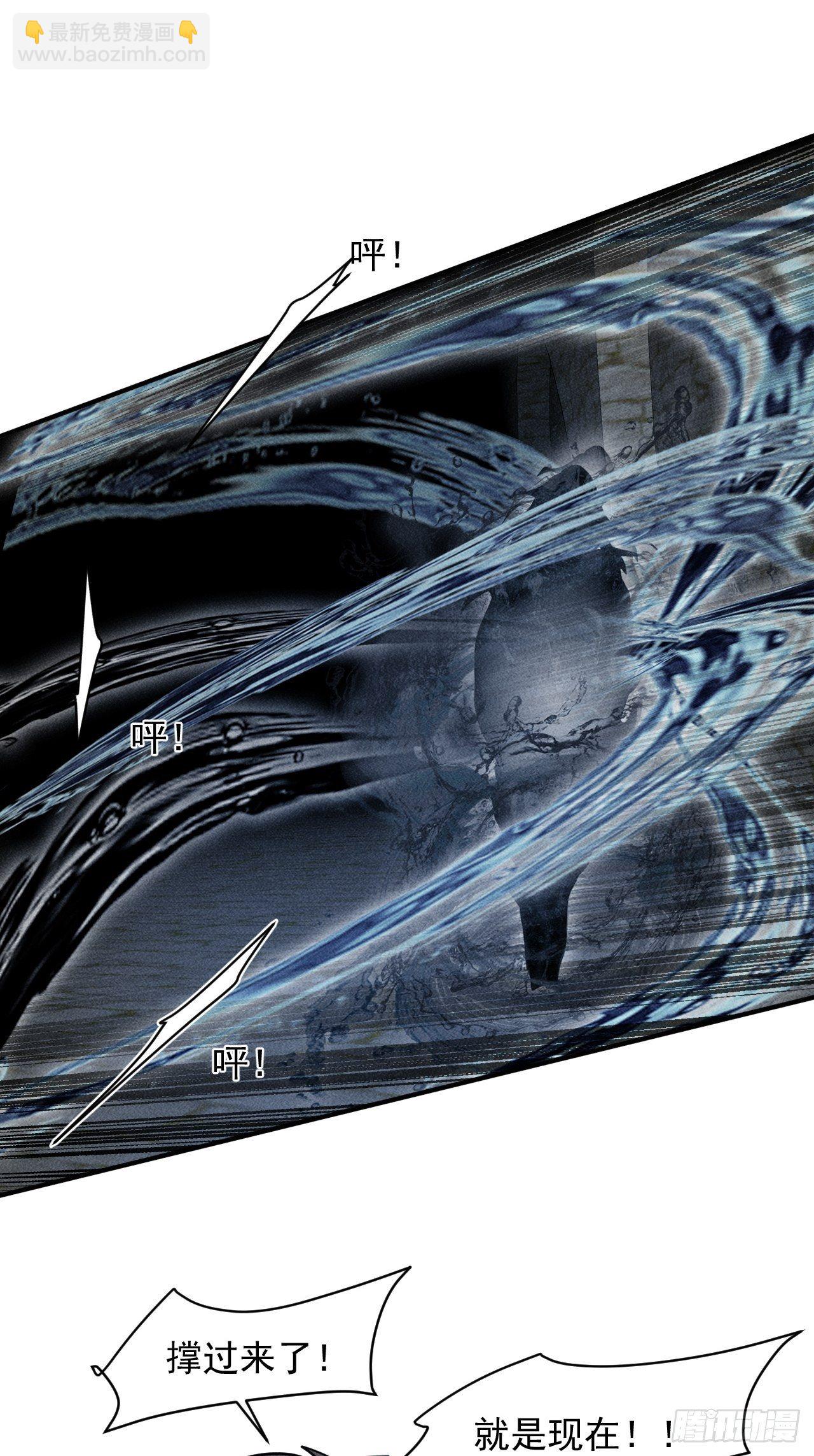 我在末世有座黃金宮 - 35 十秒 - 4