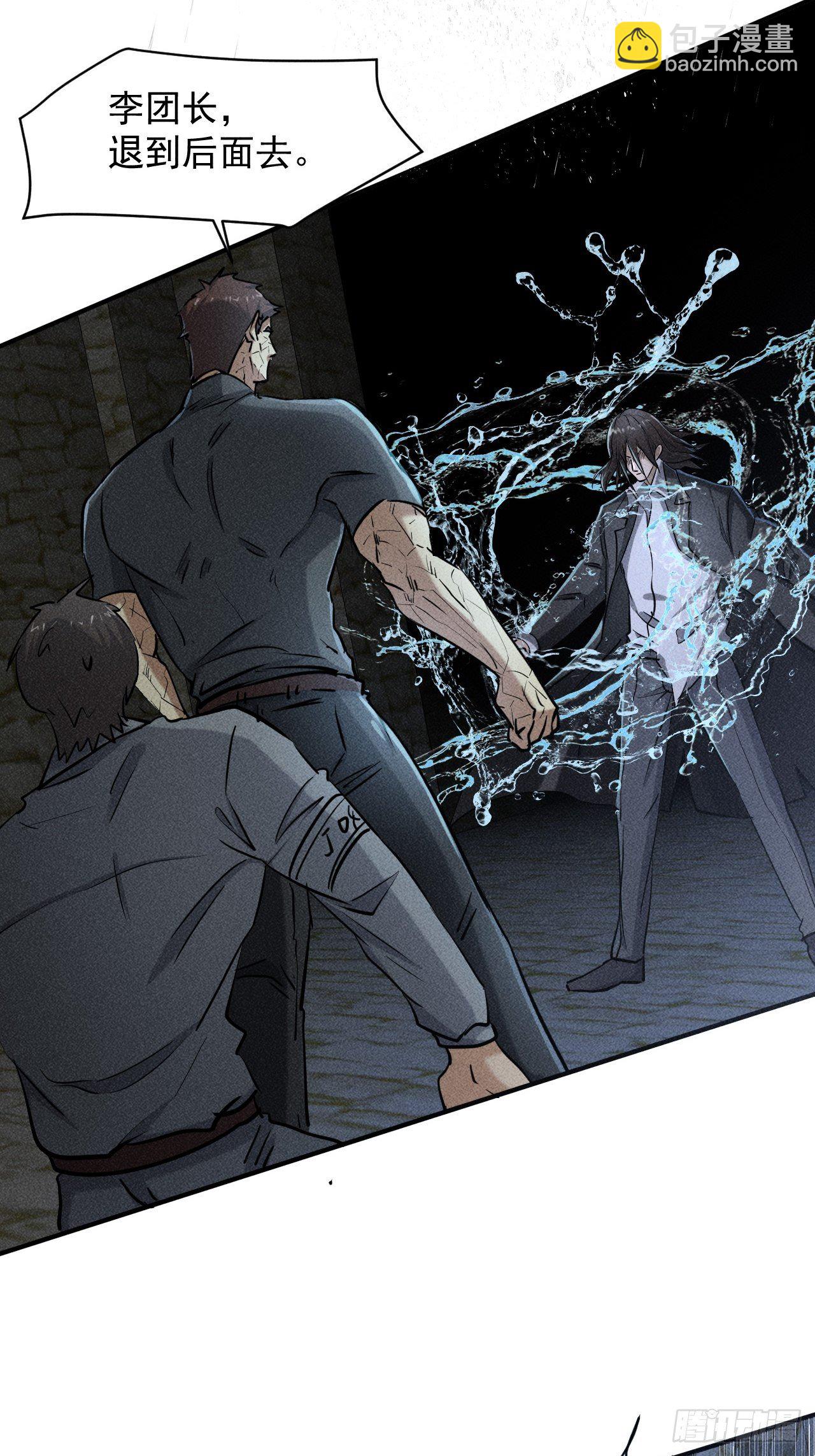 我在末世有座黃金宮 - 35 十秒 - 4