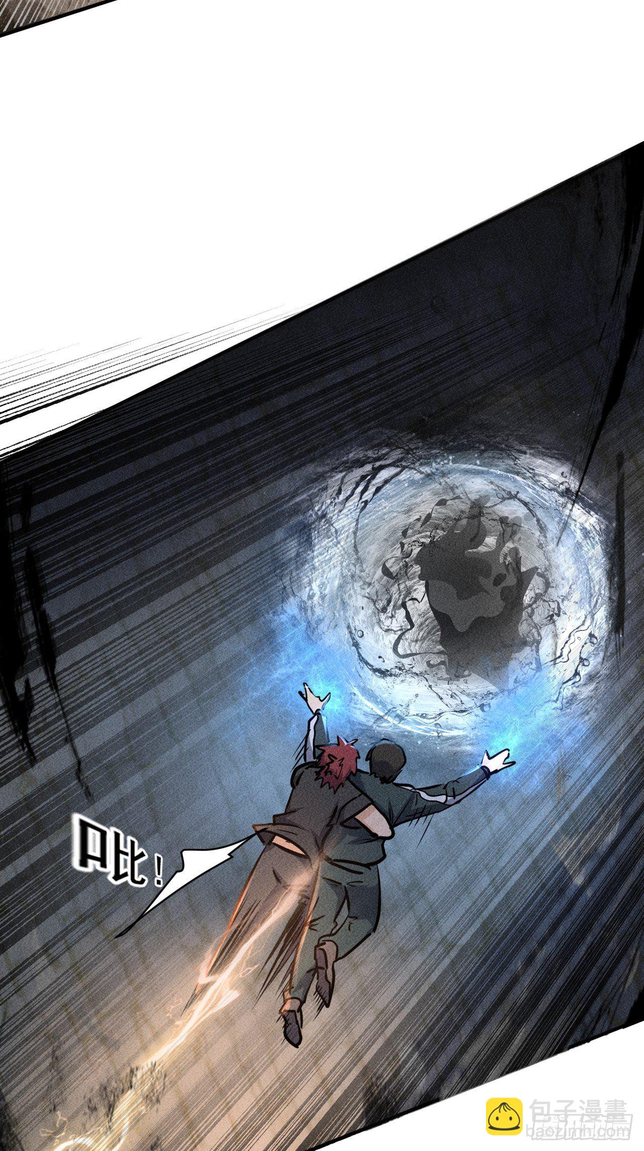 我在末世有座黃金宮 - 35 十秒 - 1