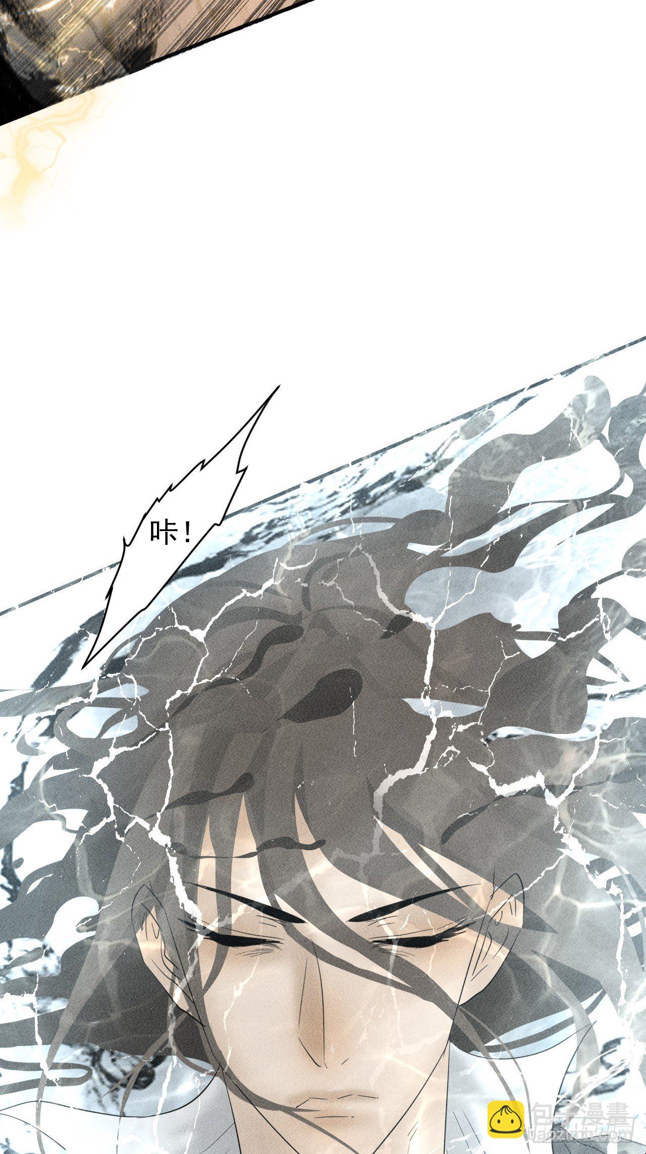 我在末世有座黃金宮 - 35 十秒 - 2