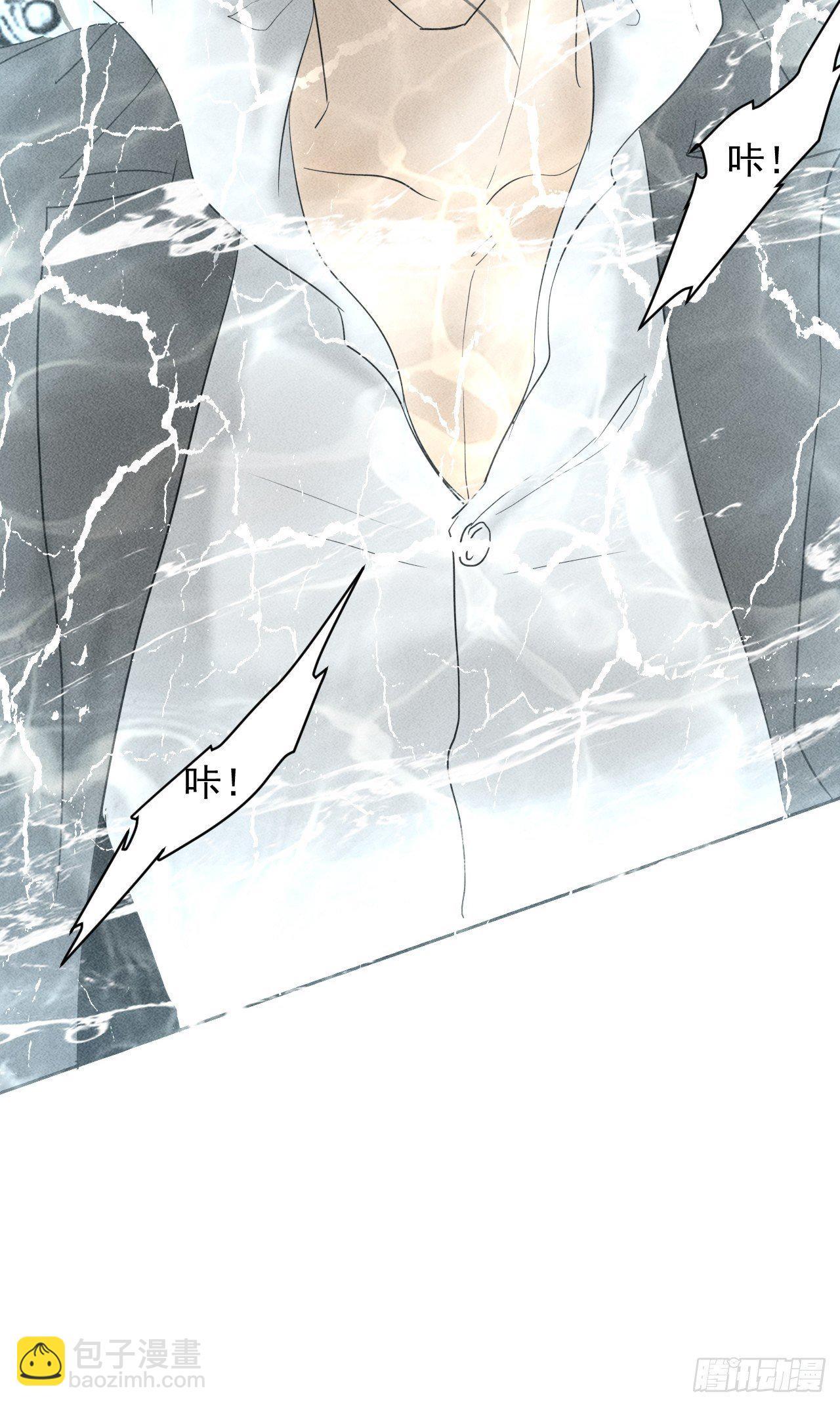 我在末世有座黃金宮 - 35 十秒 - 3