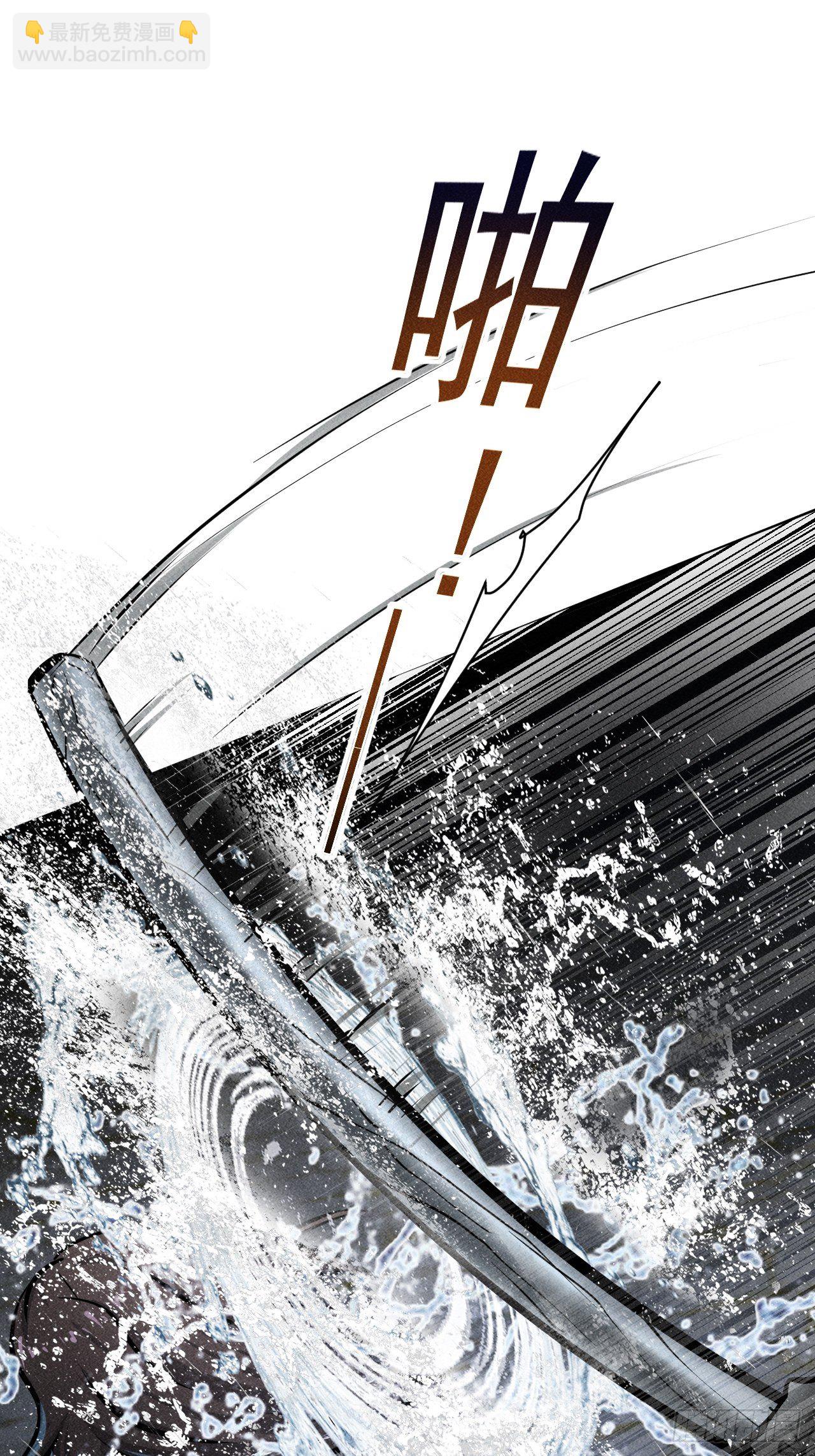 我在末世有座黃金宮 - 35 十秒 - 6