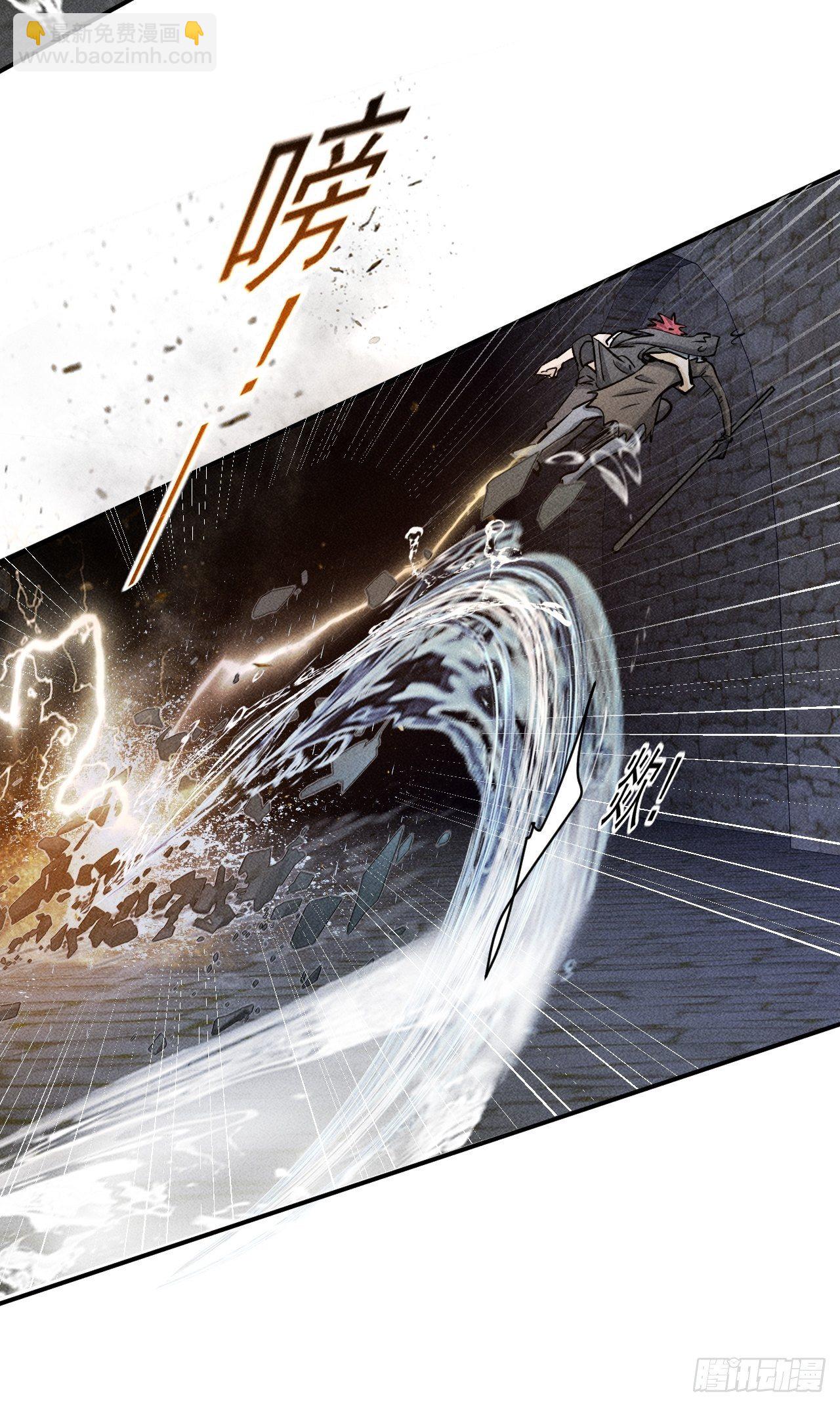 我在末世有座黃金宮 - 35 十秒 - 2