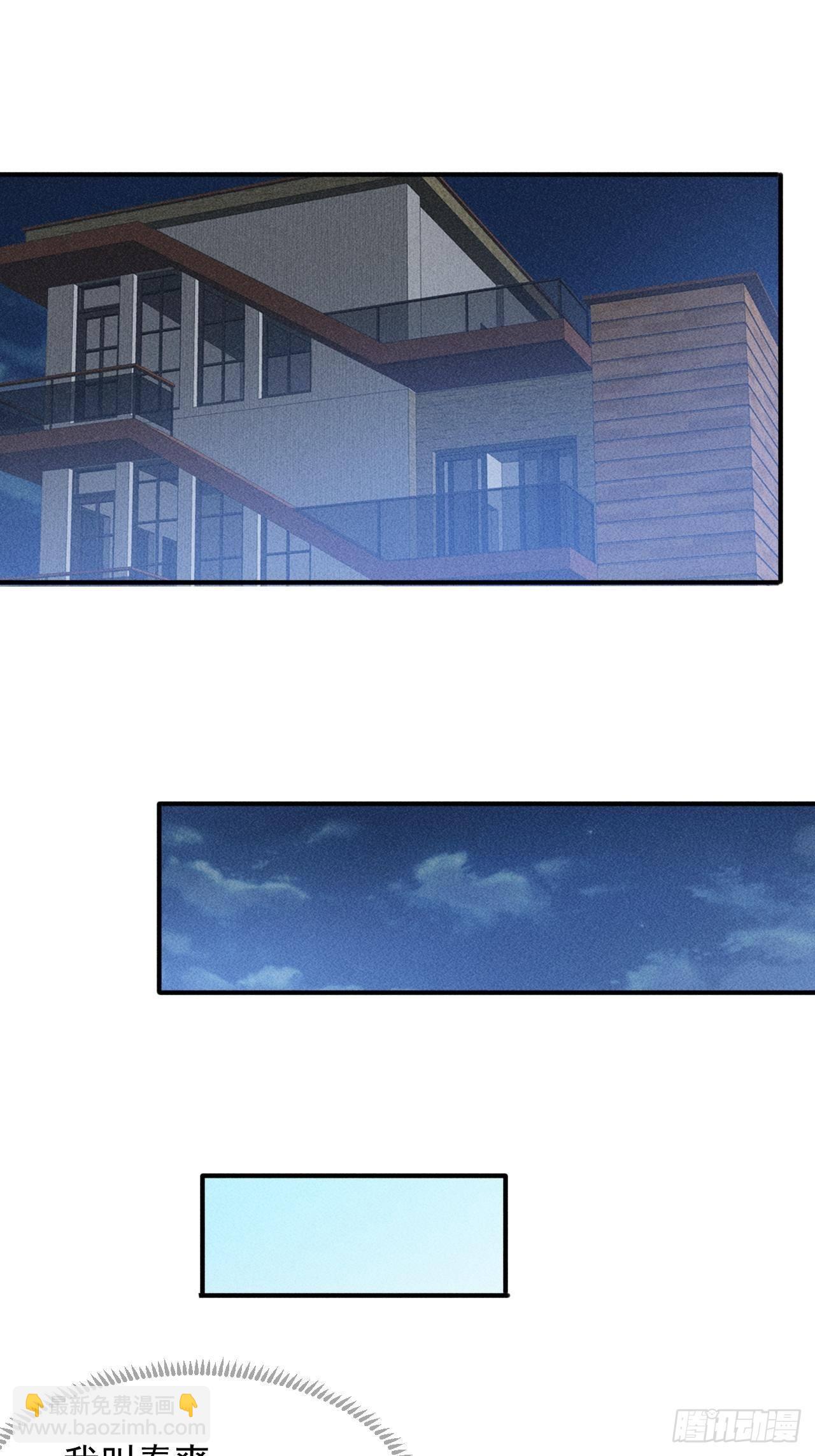 我在末世有座黃金宮 - 39 治療失戀的方式 - 3