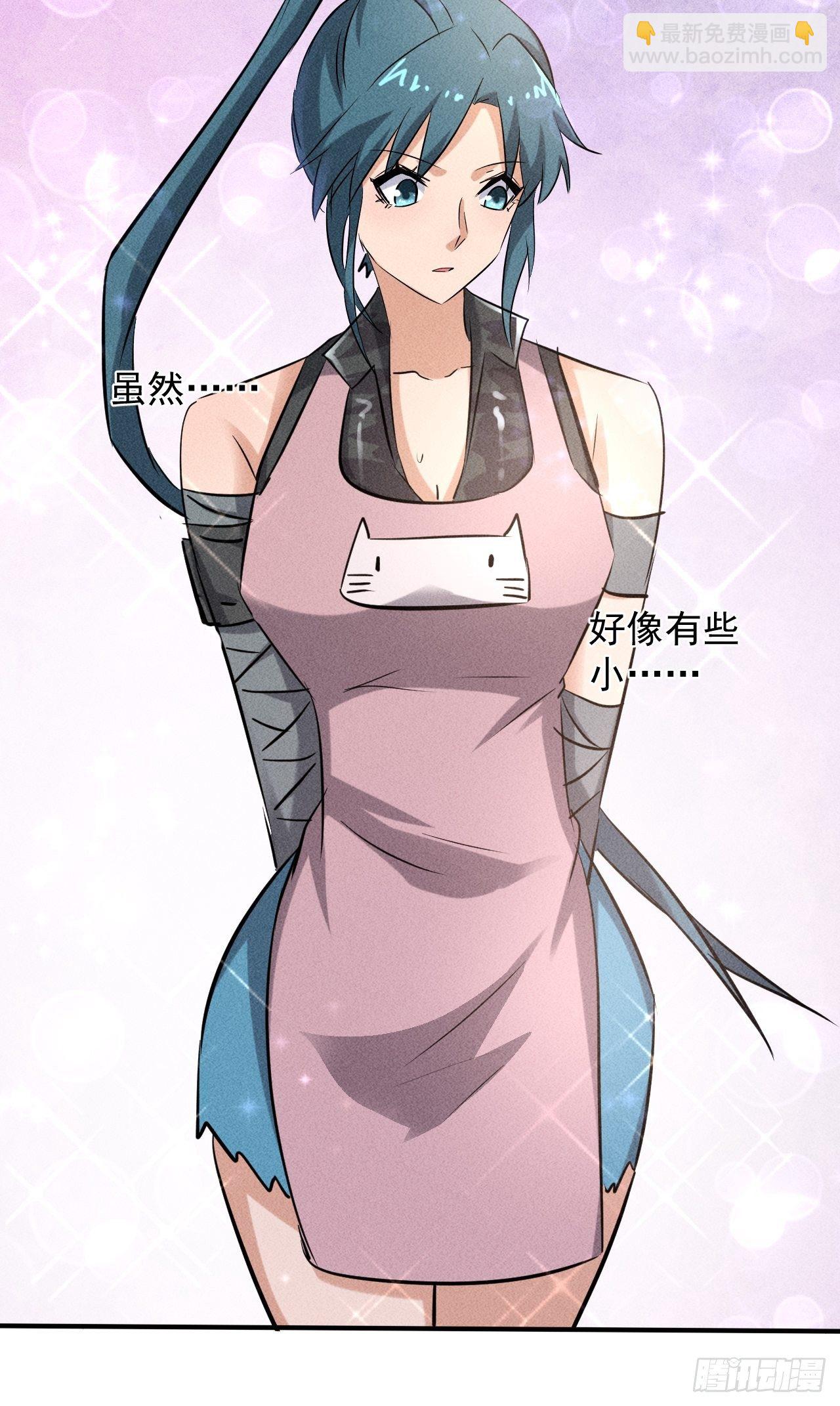 我在末世有座黃金宮 - 39 治療失戀的方式 - 6