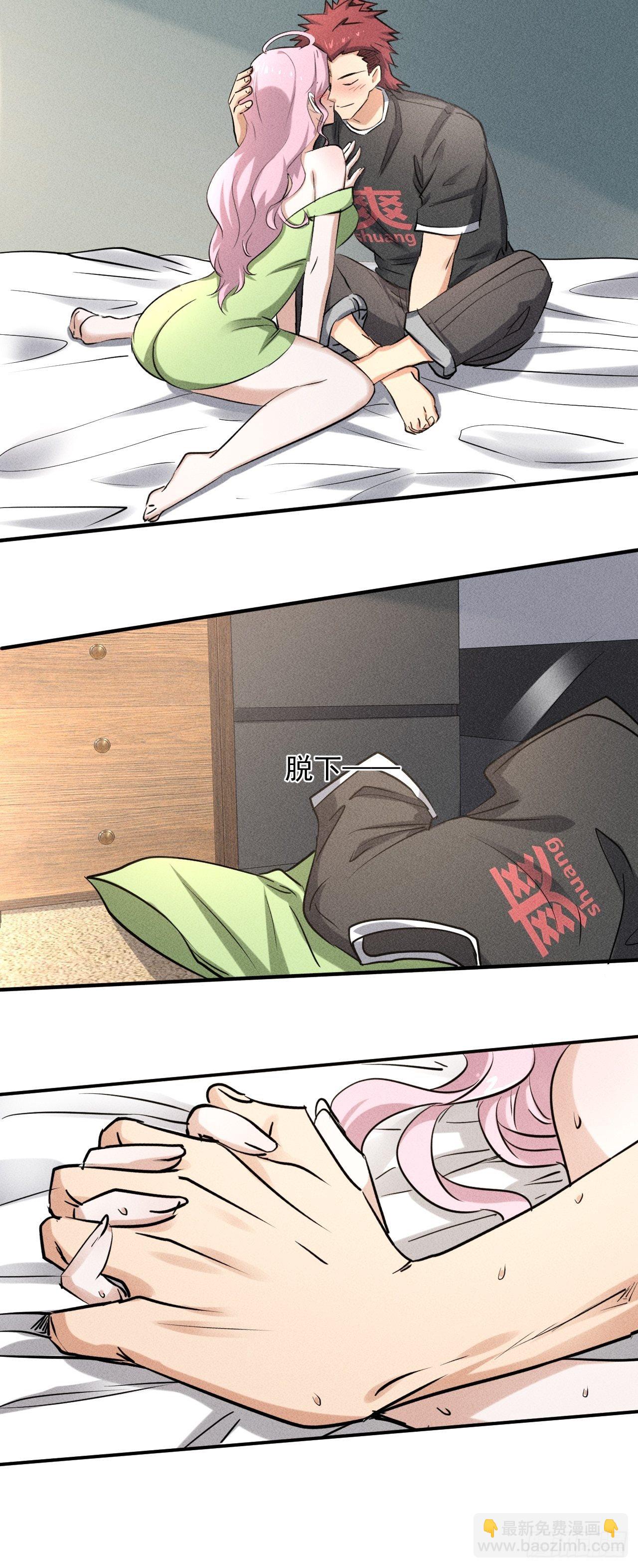 我在末世有座黃金宮 - 39 治療失戀的方式 - 2