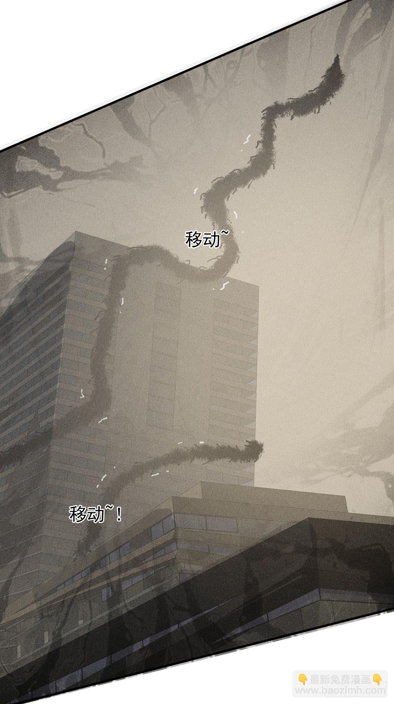 我在末世有座黃金宮 - 43 進化 - 5