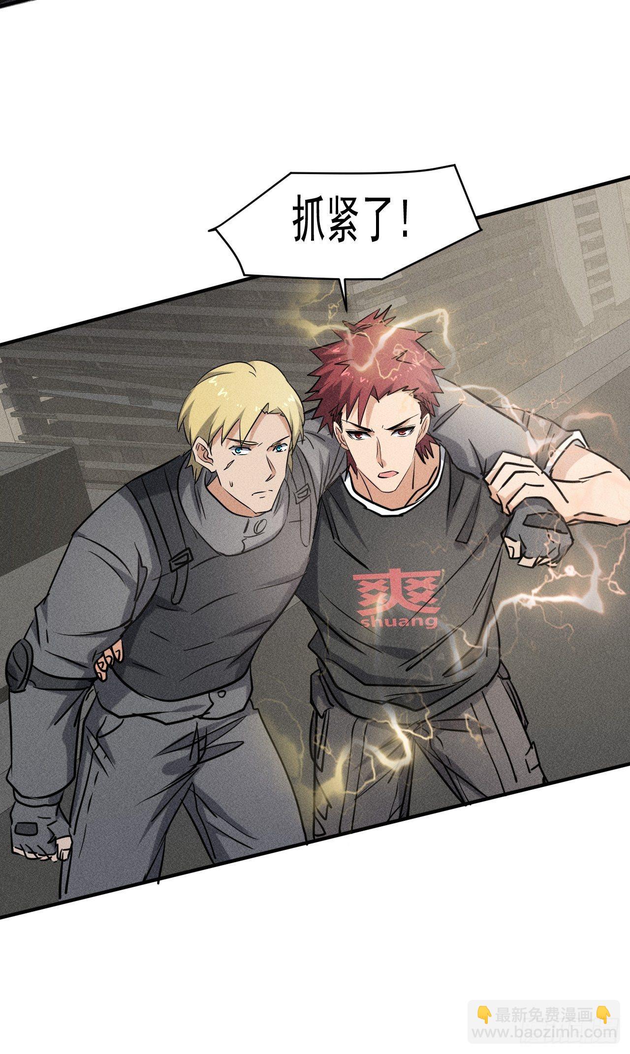 我在末世有座黃金宮 - 43 進化 - 6