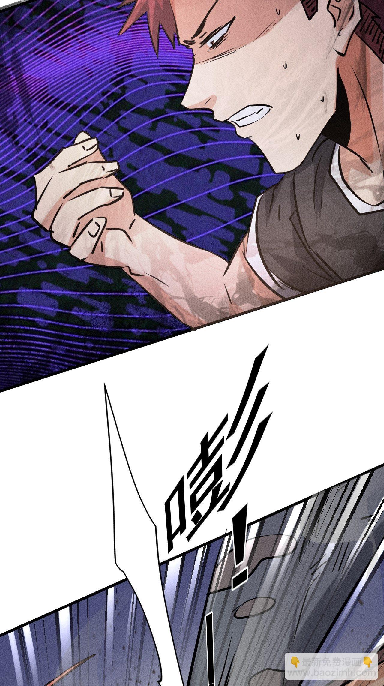 我在末世有座黃金宮 - 43 進化 - 5