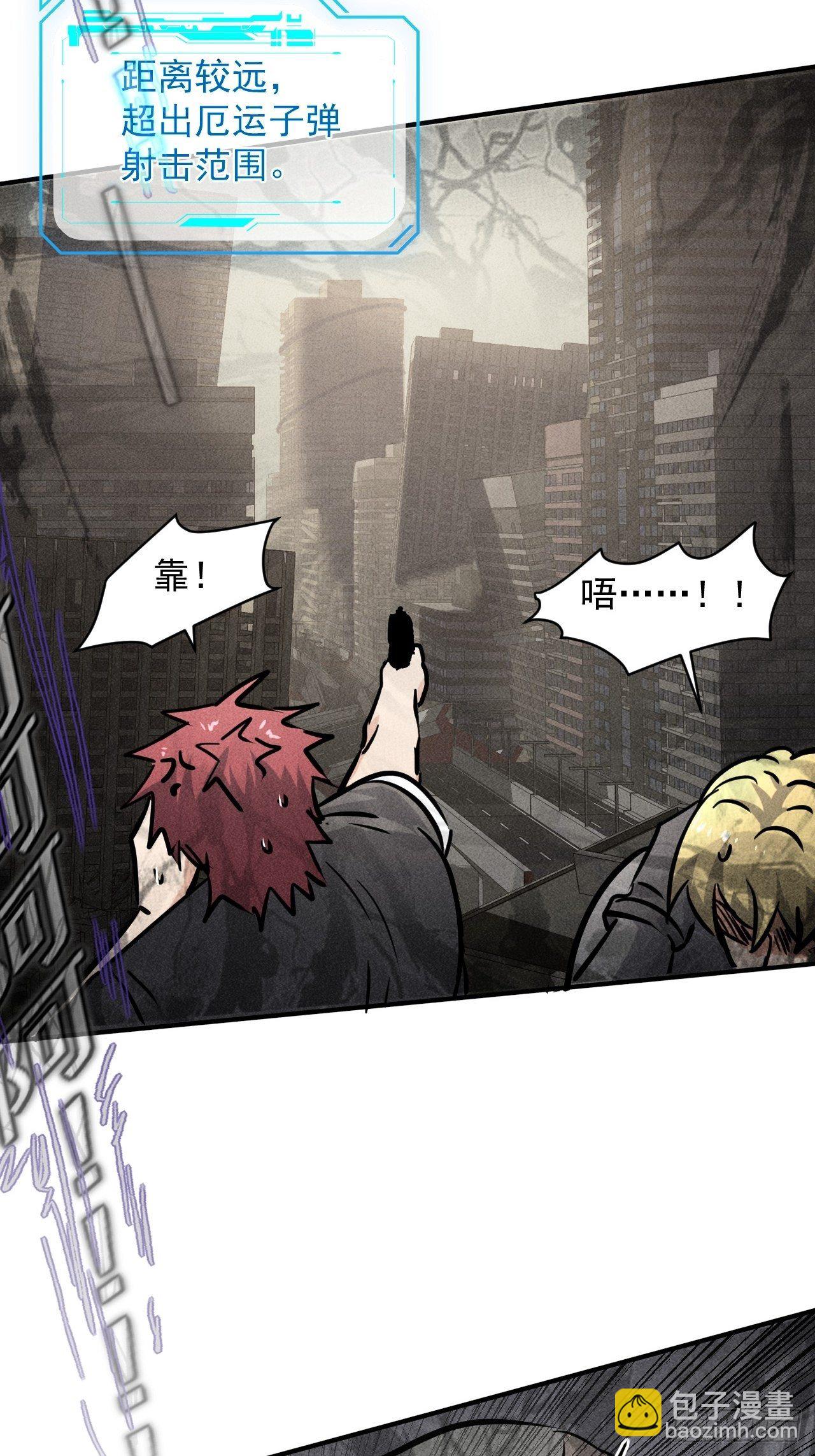 我在末世有座黃金宮 - 43 進化 - 3