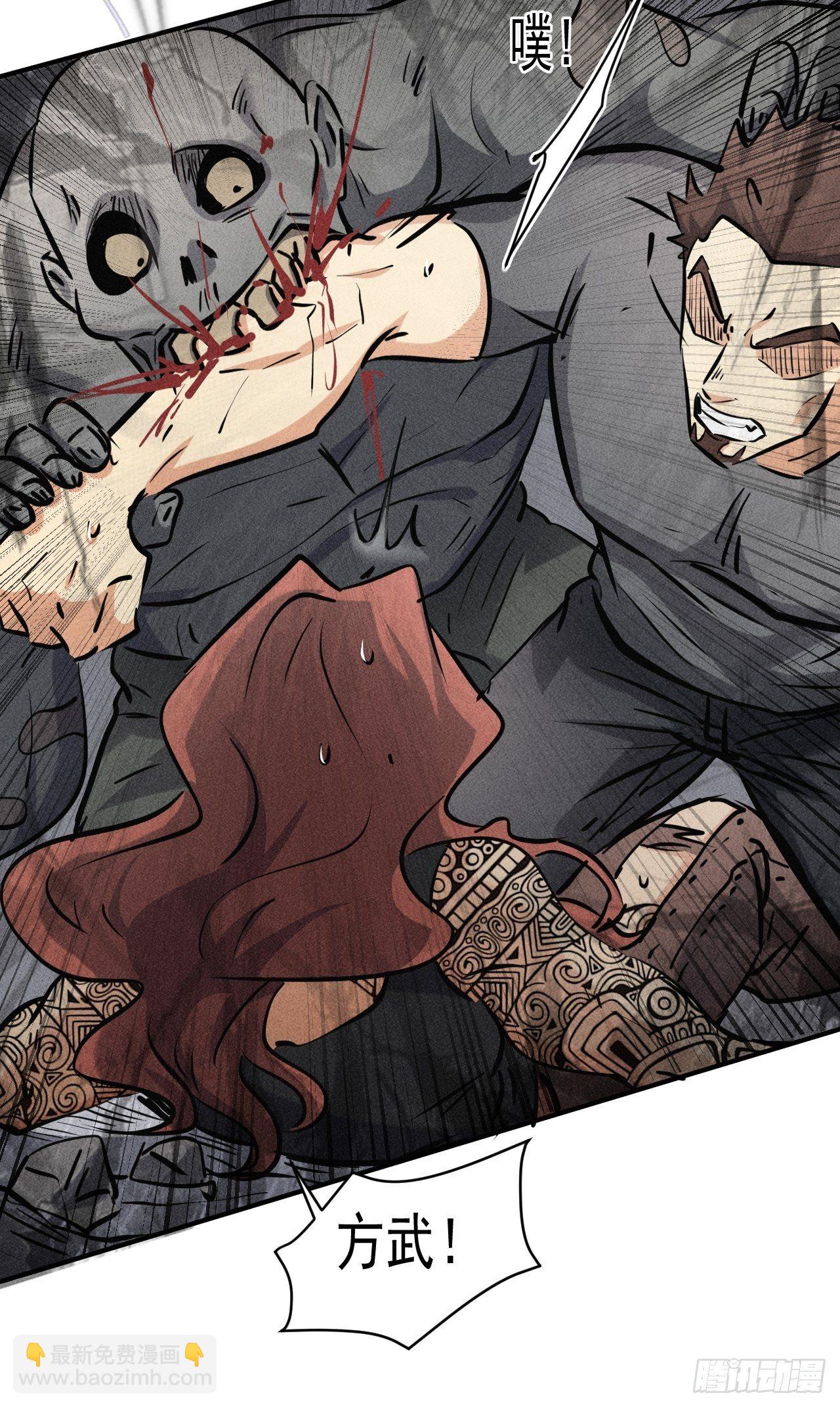 我在末世有座黃金宮 - 43 進化 - 4