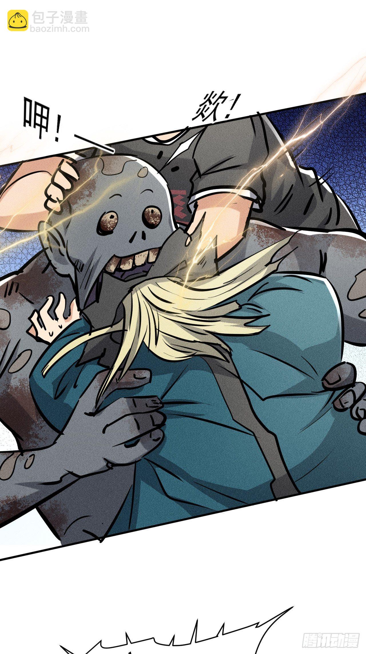 我在末世有座黃金宮 - 43 進化 - 3