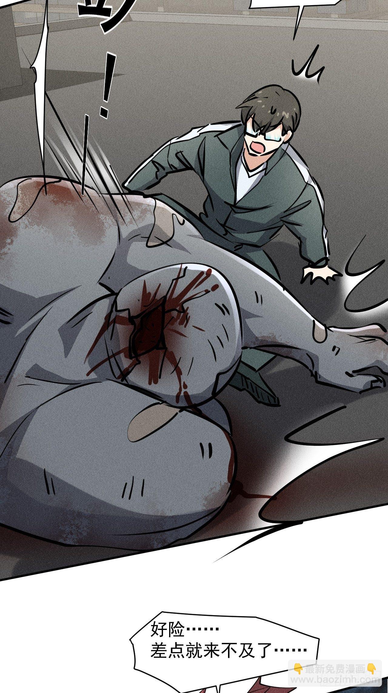 我在末世有座黃金宮 - 43 進化 - 5