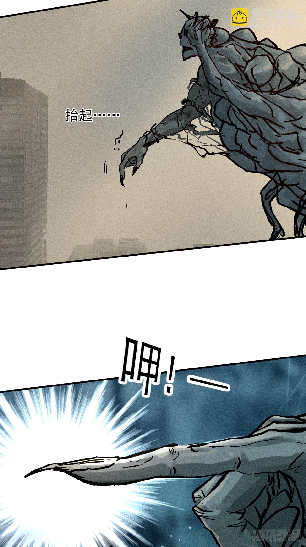 我在末世有座黃金宮 - 43 進化 - 2