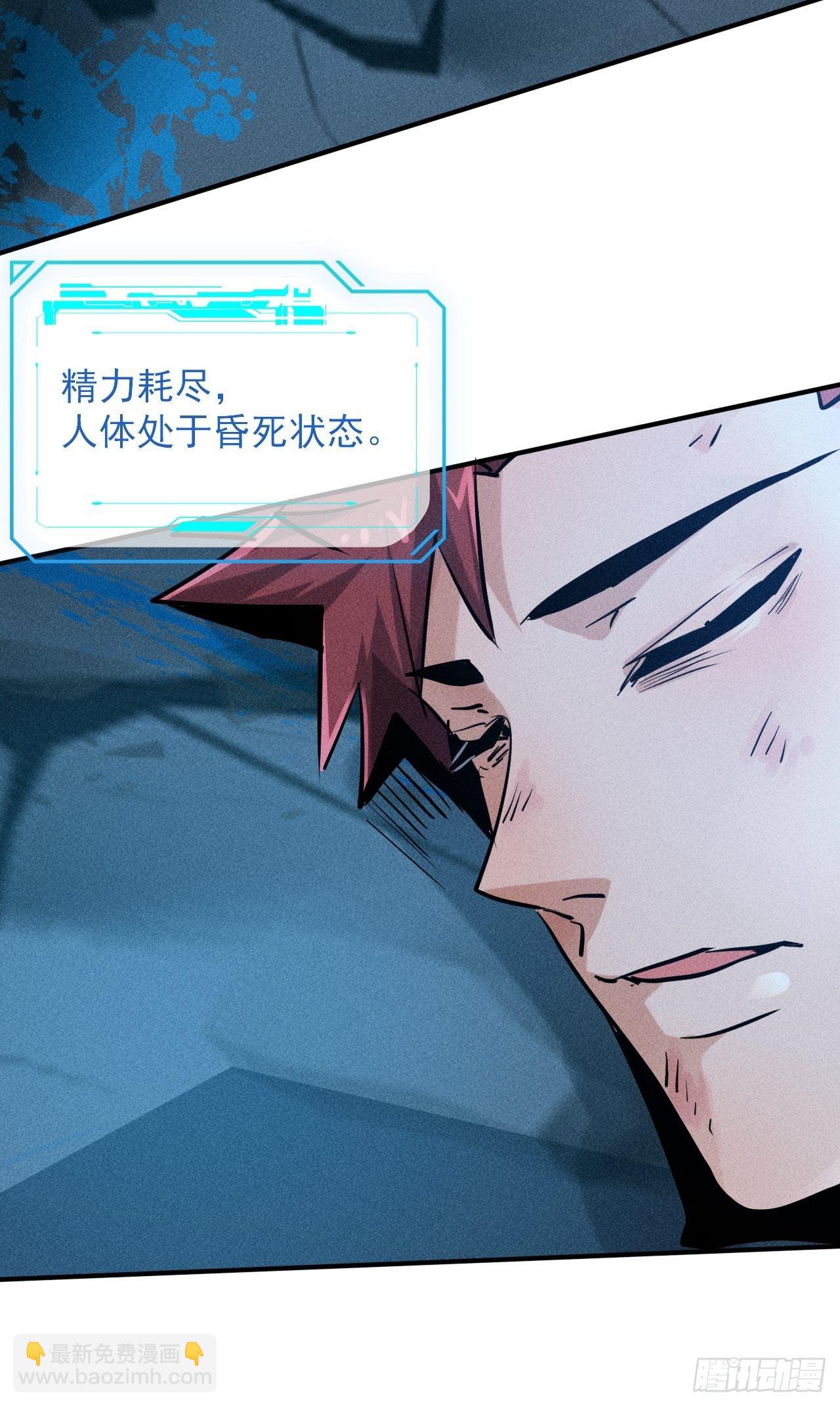 我在末世有座黃金宮 - 45 攀登者共助會 - 1