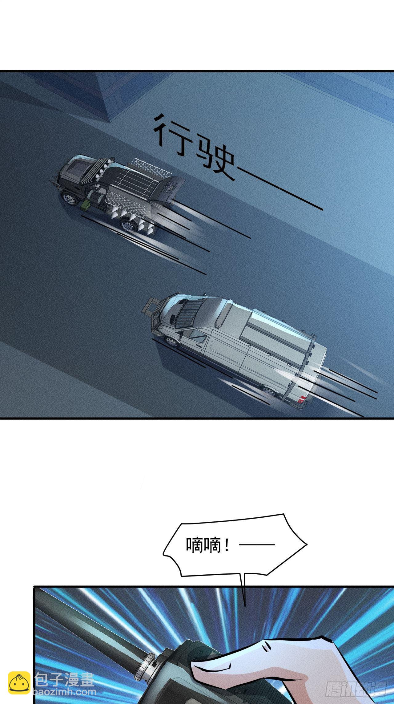 我在末世有座黃金宮 - 45 攀登者共助會 - 2